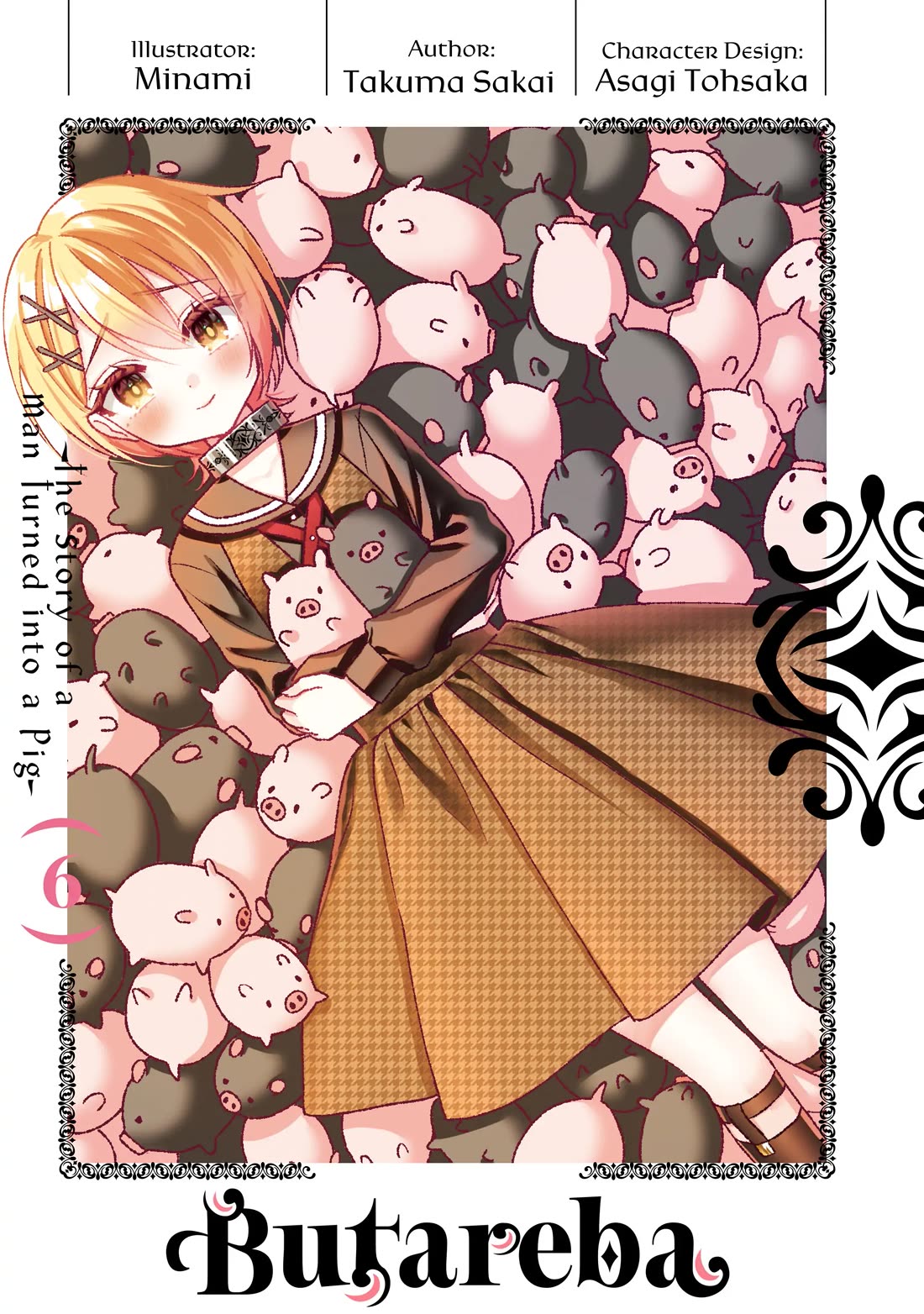 Heat the Pig Liver chapter 30 page 2