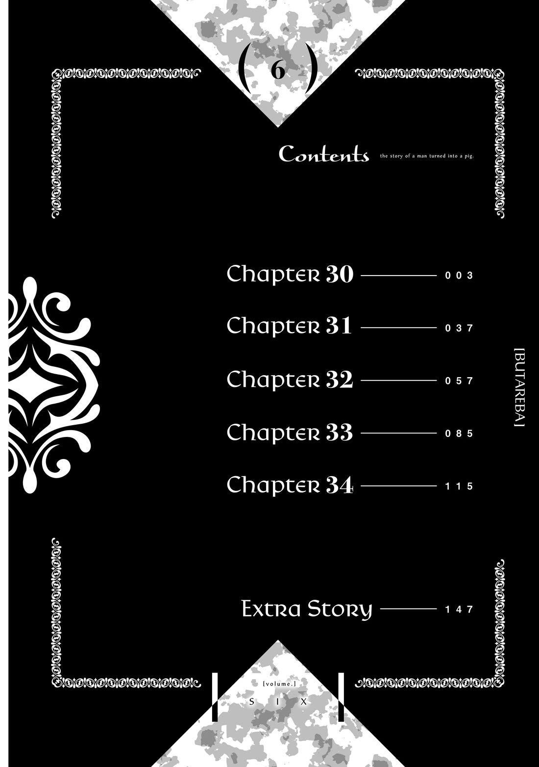 Heat the Pig Liver chapter 30 page 3