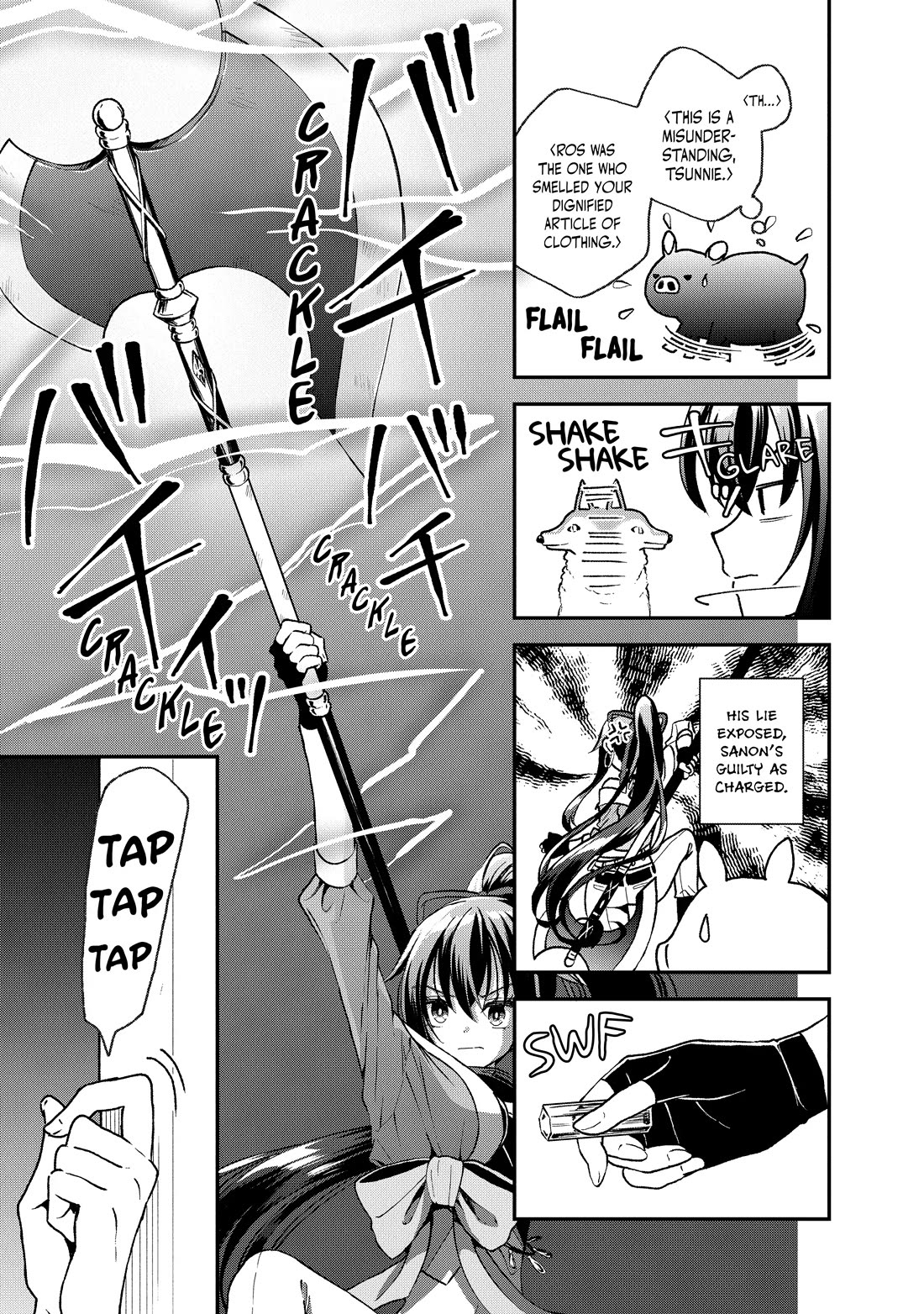 Heat the Pig Liver chapter 32 page 11