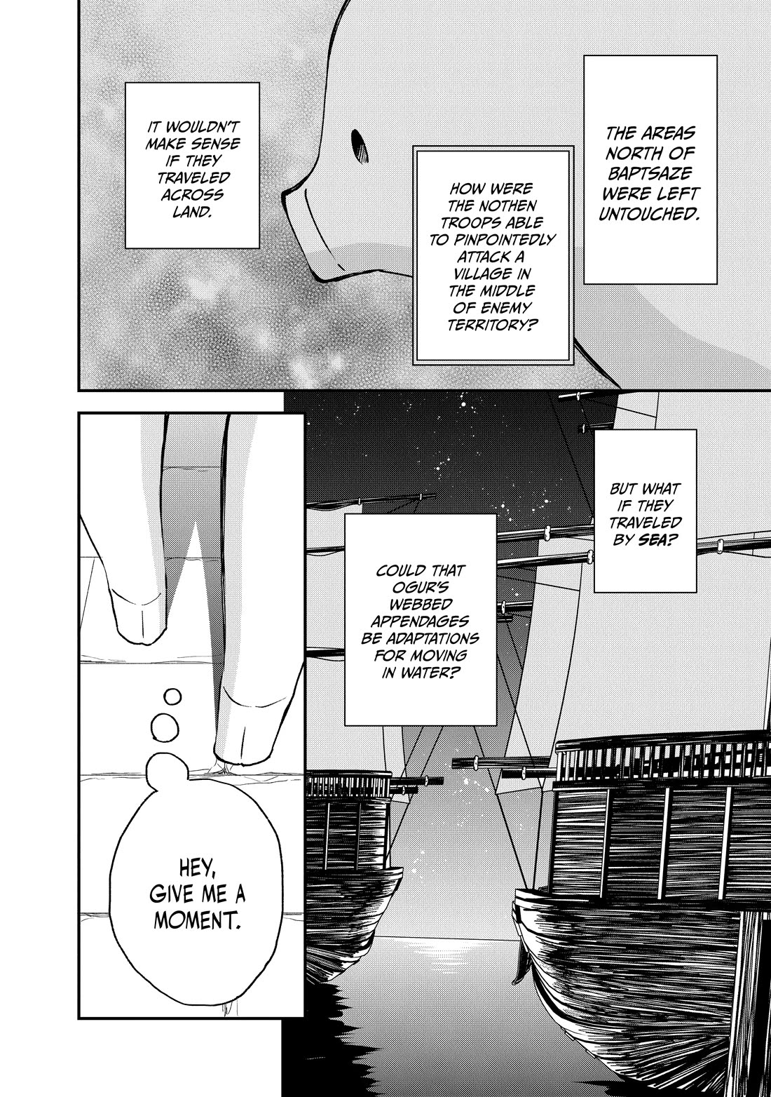 Heat the Pig Liver chapter 34 page 24