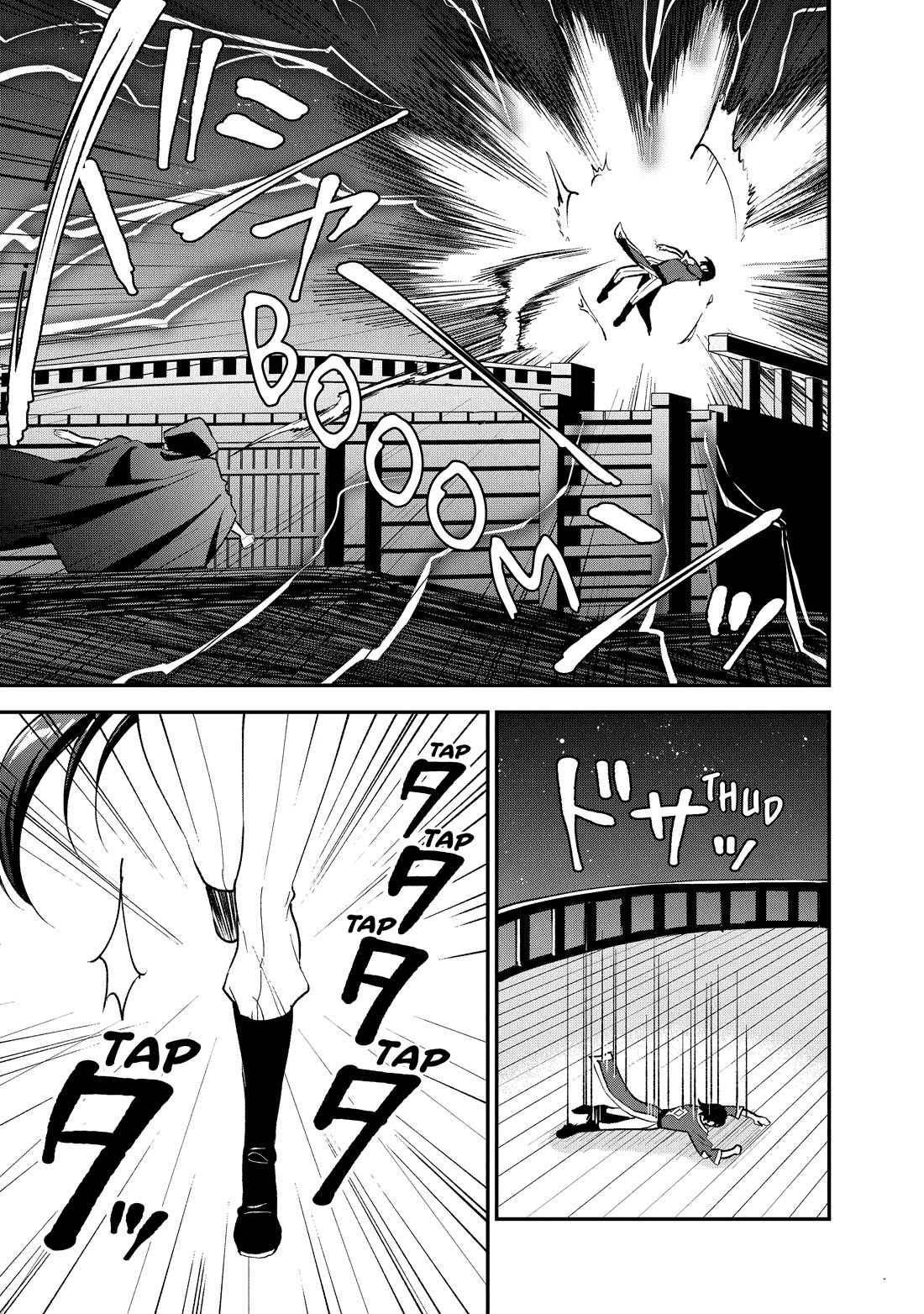 Heat the Pig Liver chapter 34 page 3