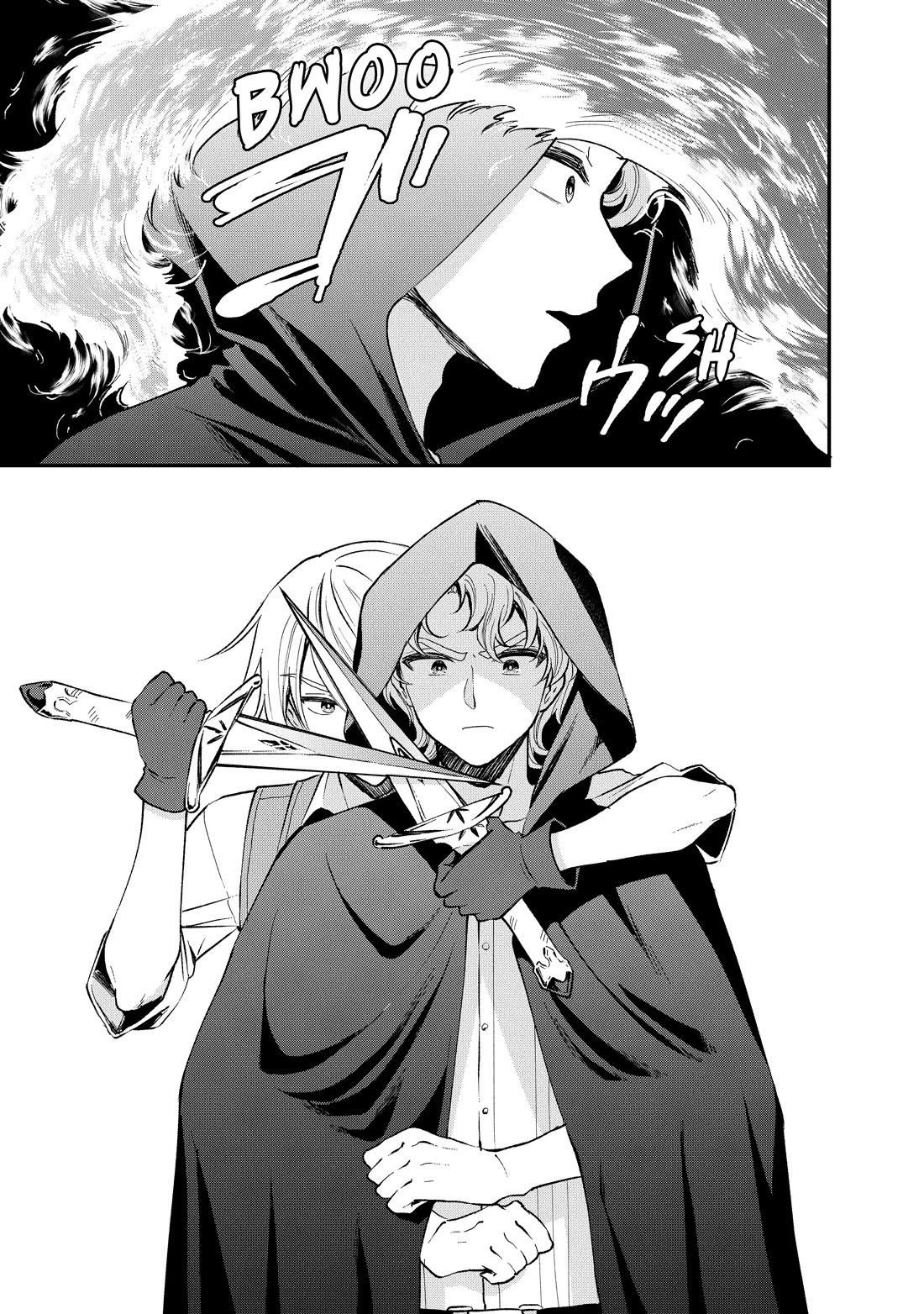 Heat the Pig Liver chapter 34 page 5