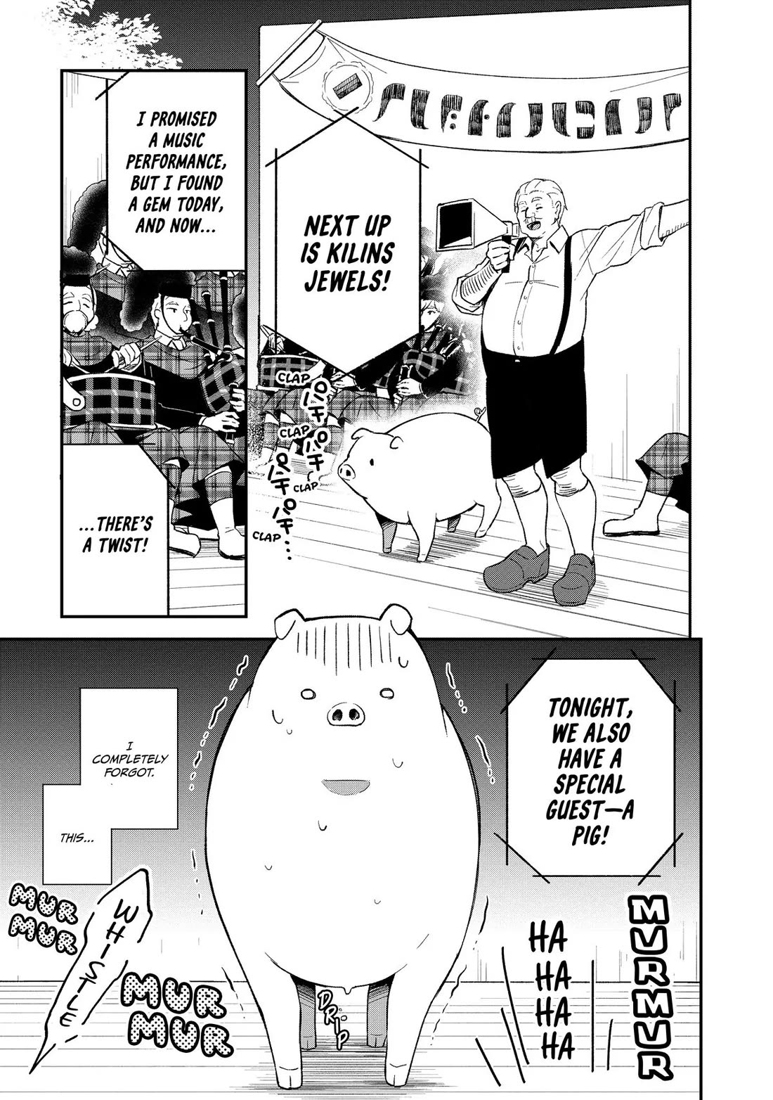 Heat the Pig Liver chapter 4 page 17