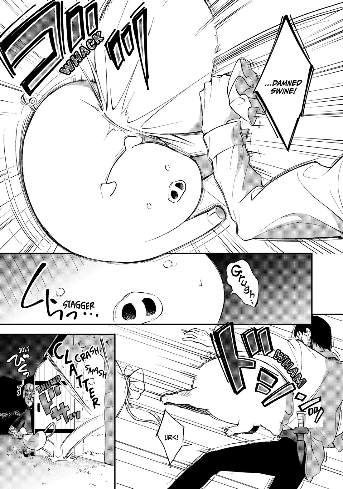 Heat the Pig Liver chapter 6 page 19