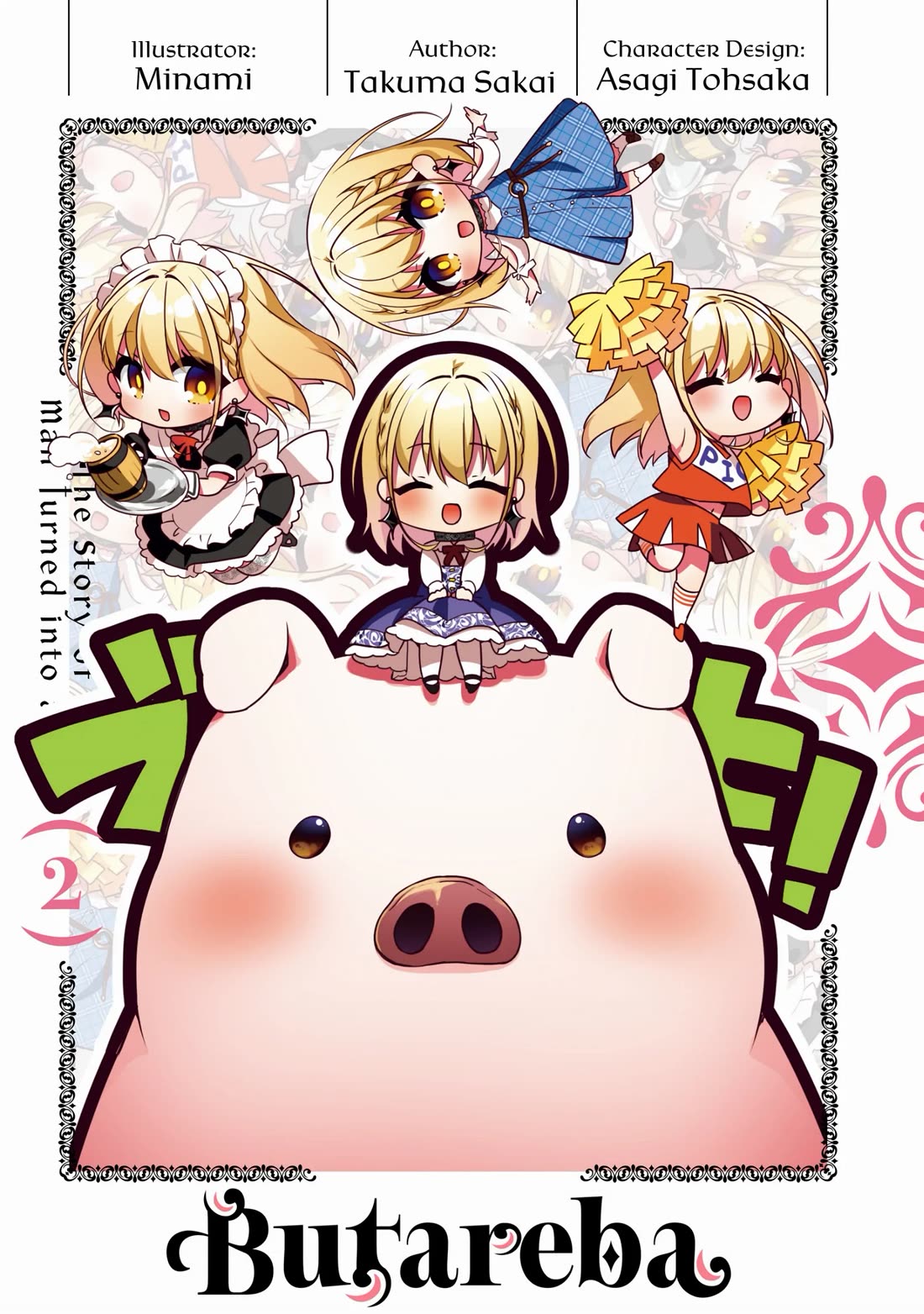 Heat the Pig Liver chapter 6 page 2