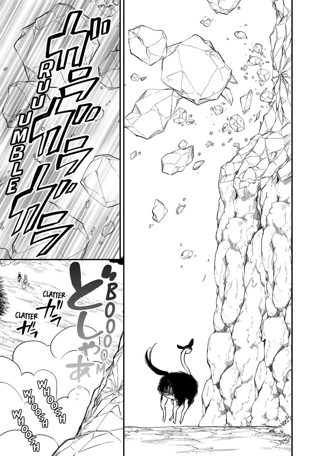 Heat the Pig Liver chapter 9 page 17