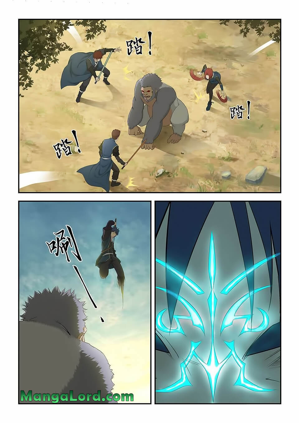 Heaven Defying Sword chapter 159 page 6