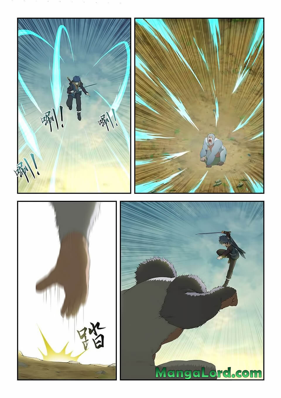 Heaven Defying Sword chapter 159 page 7