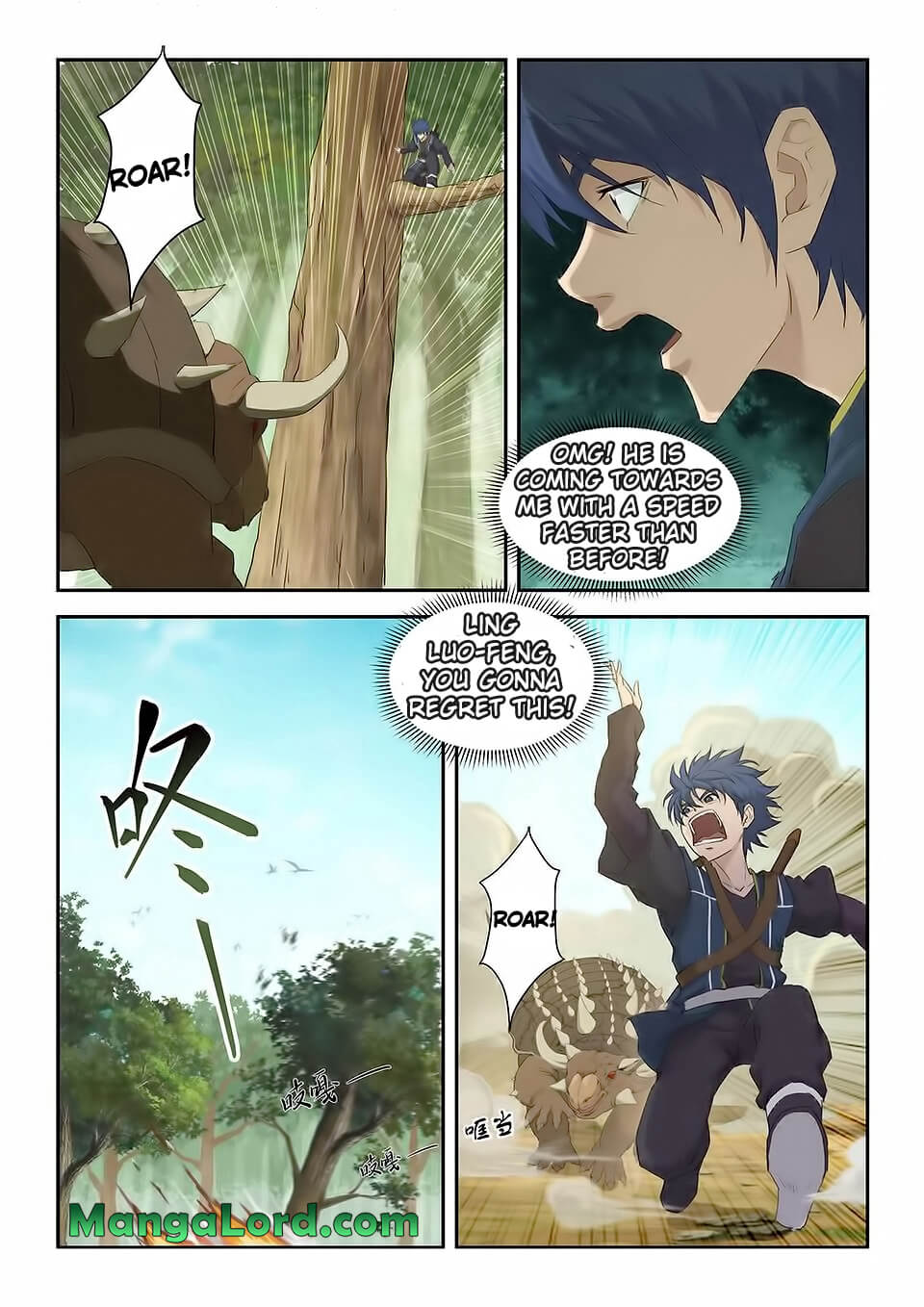 Heaven Defying Sword chapter 163 page 9