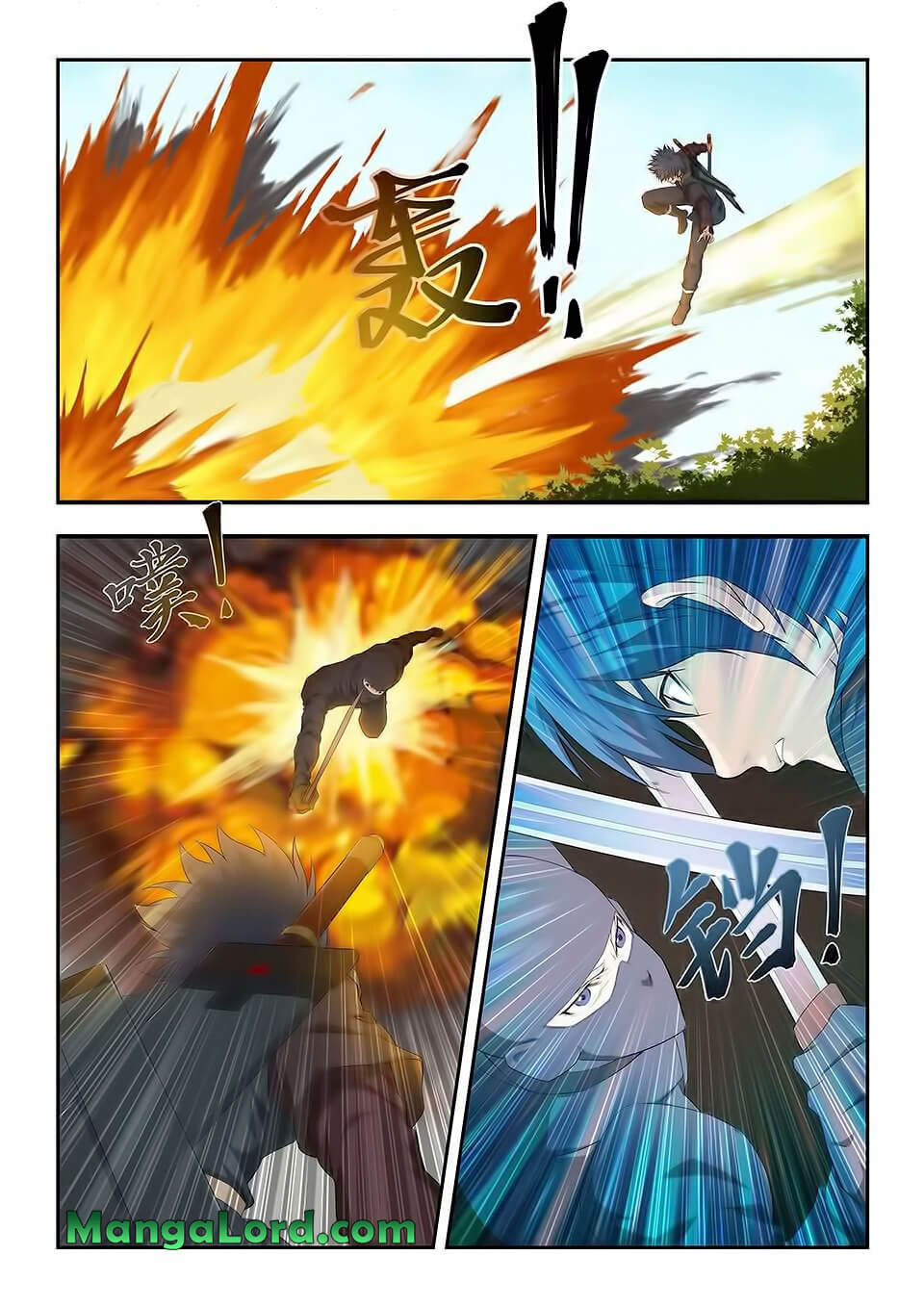 Heaven Defying Sword chapter 164 page 12