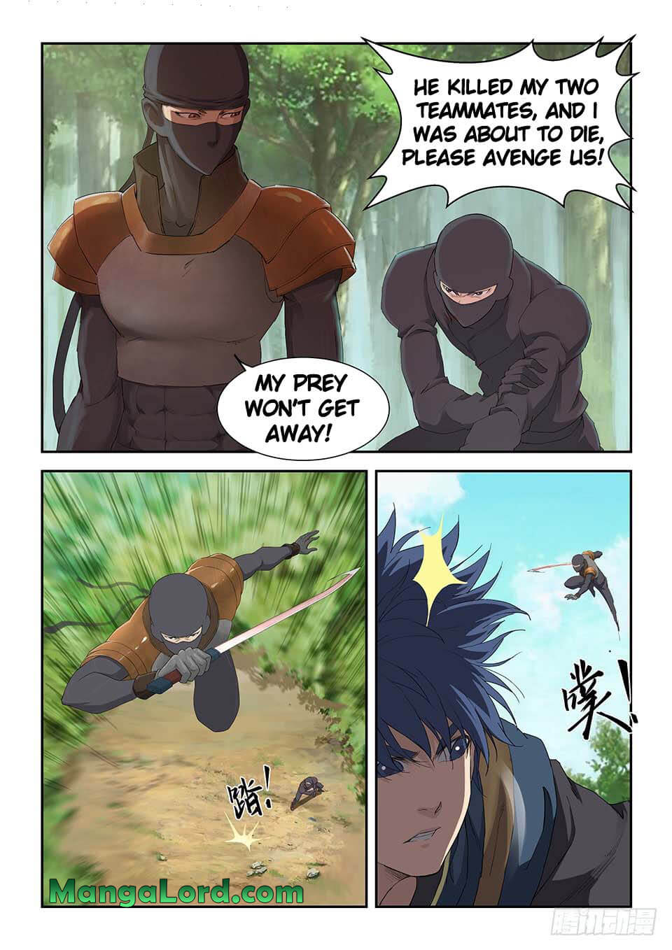 Heaven Defying Sword chapter 167 page 5