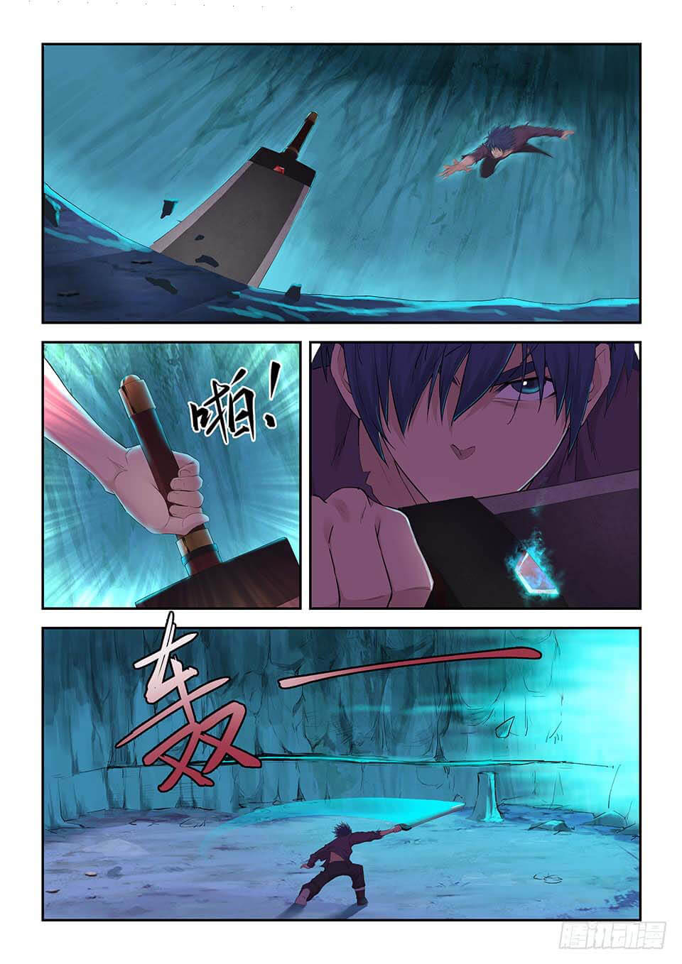 Heaven Defying Sword chapter 173 page 8