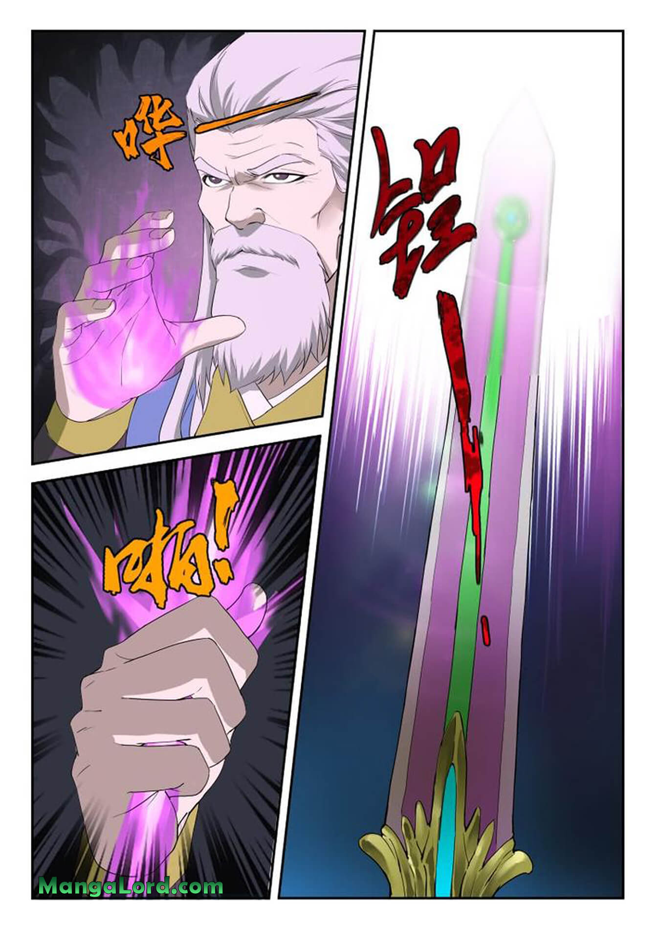 Heaven Defying Sword chapter 204 page 13