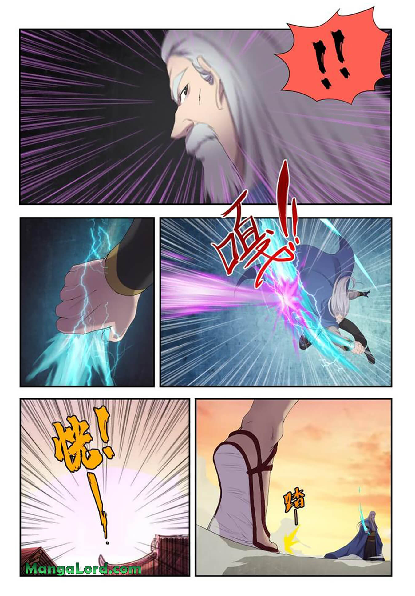 Heaven Defying Sword chapter 204 page 2