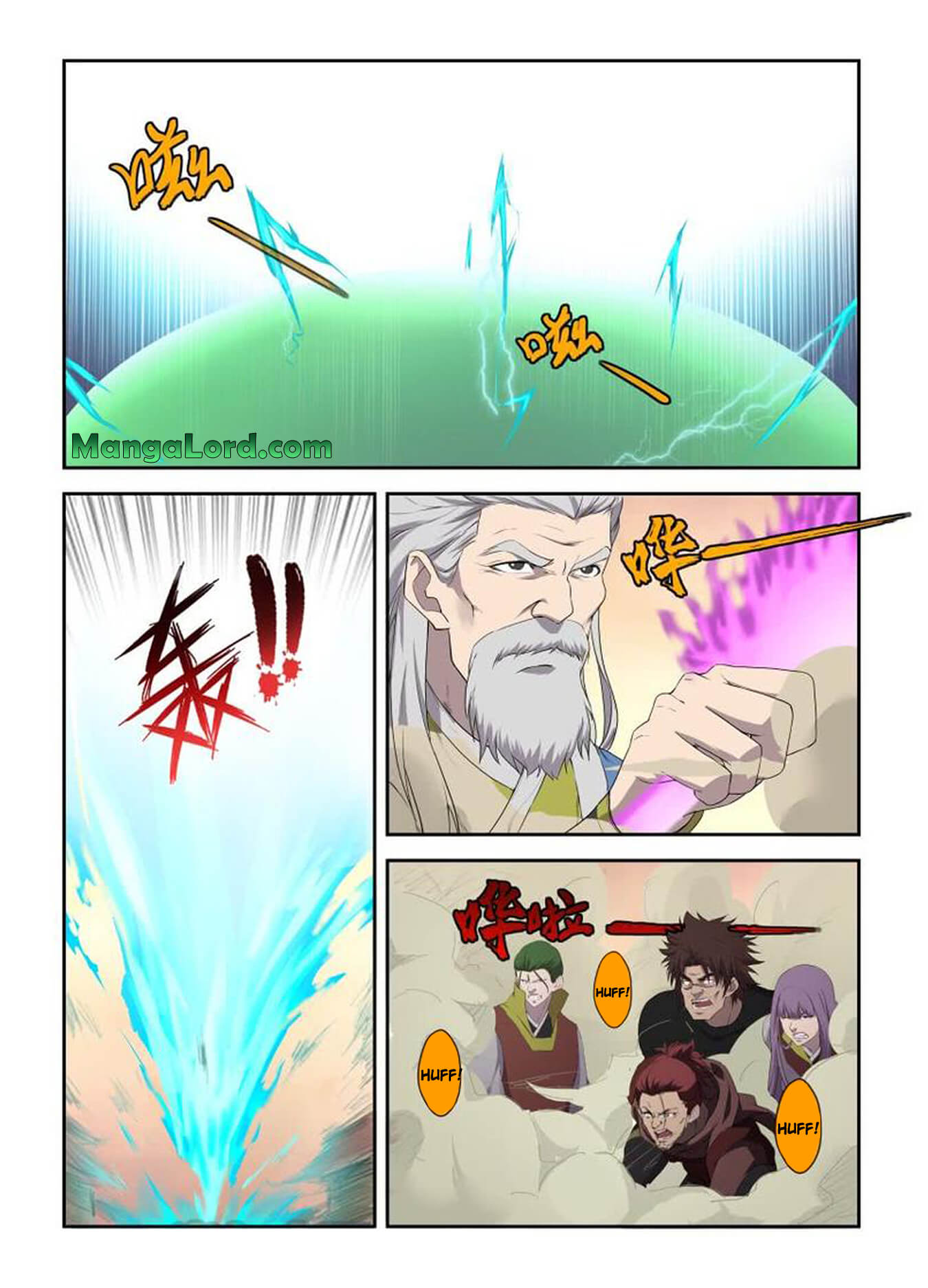 Heaven Defying Sword chapter 205 page 7