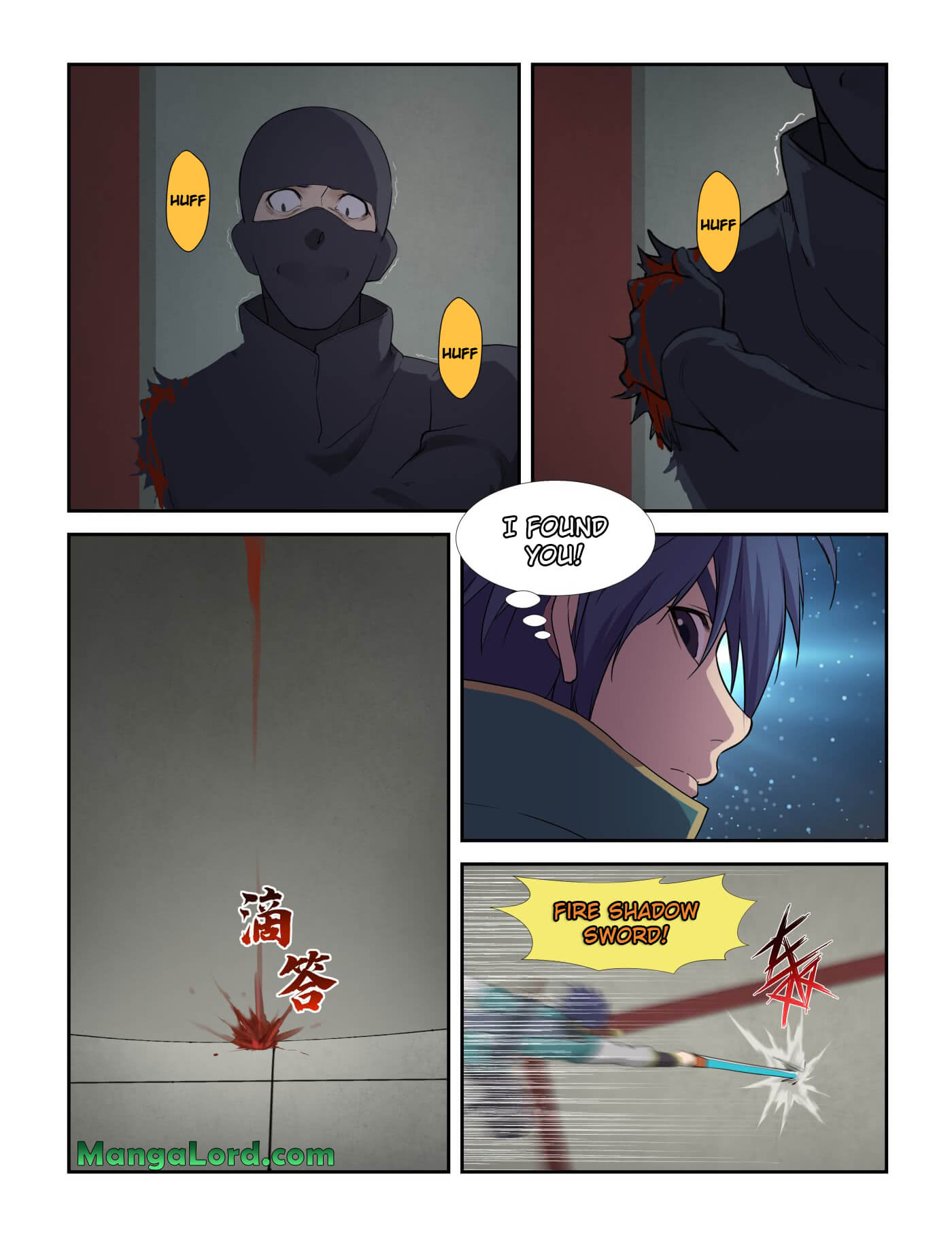 Heaven Defying Sword chapter 218 page 4