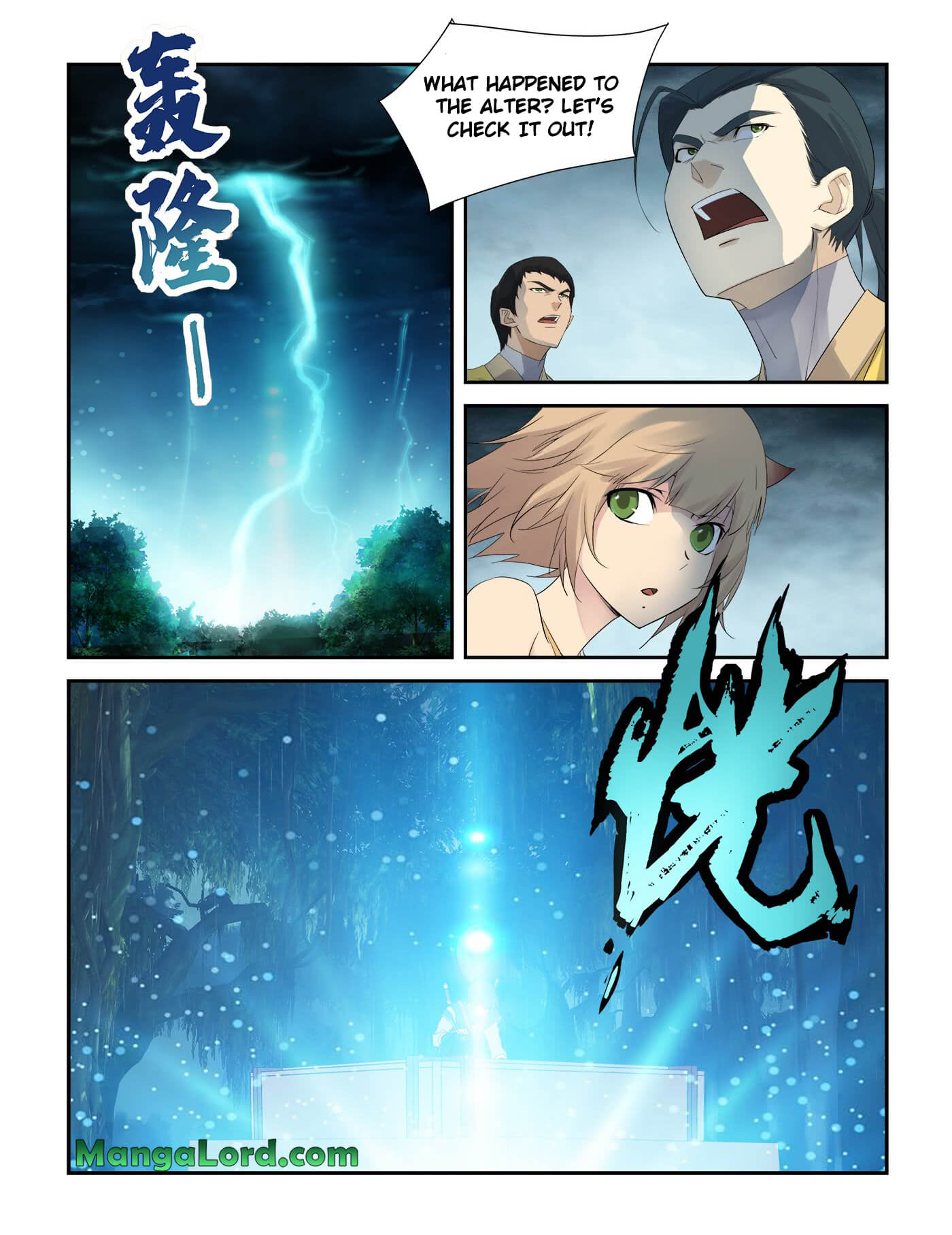 Heaven Defying Sword chapter 224 page 9