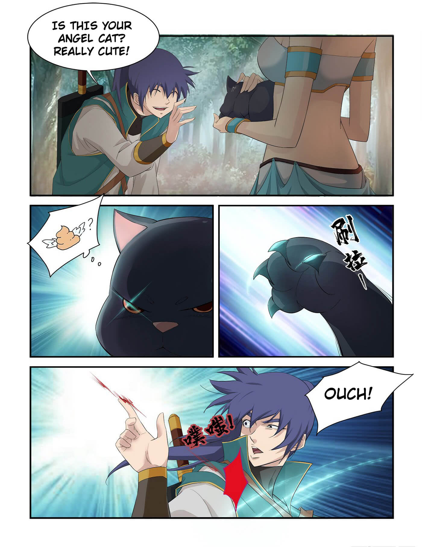 Heaven Defying Sword chapter 225 page 3