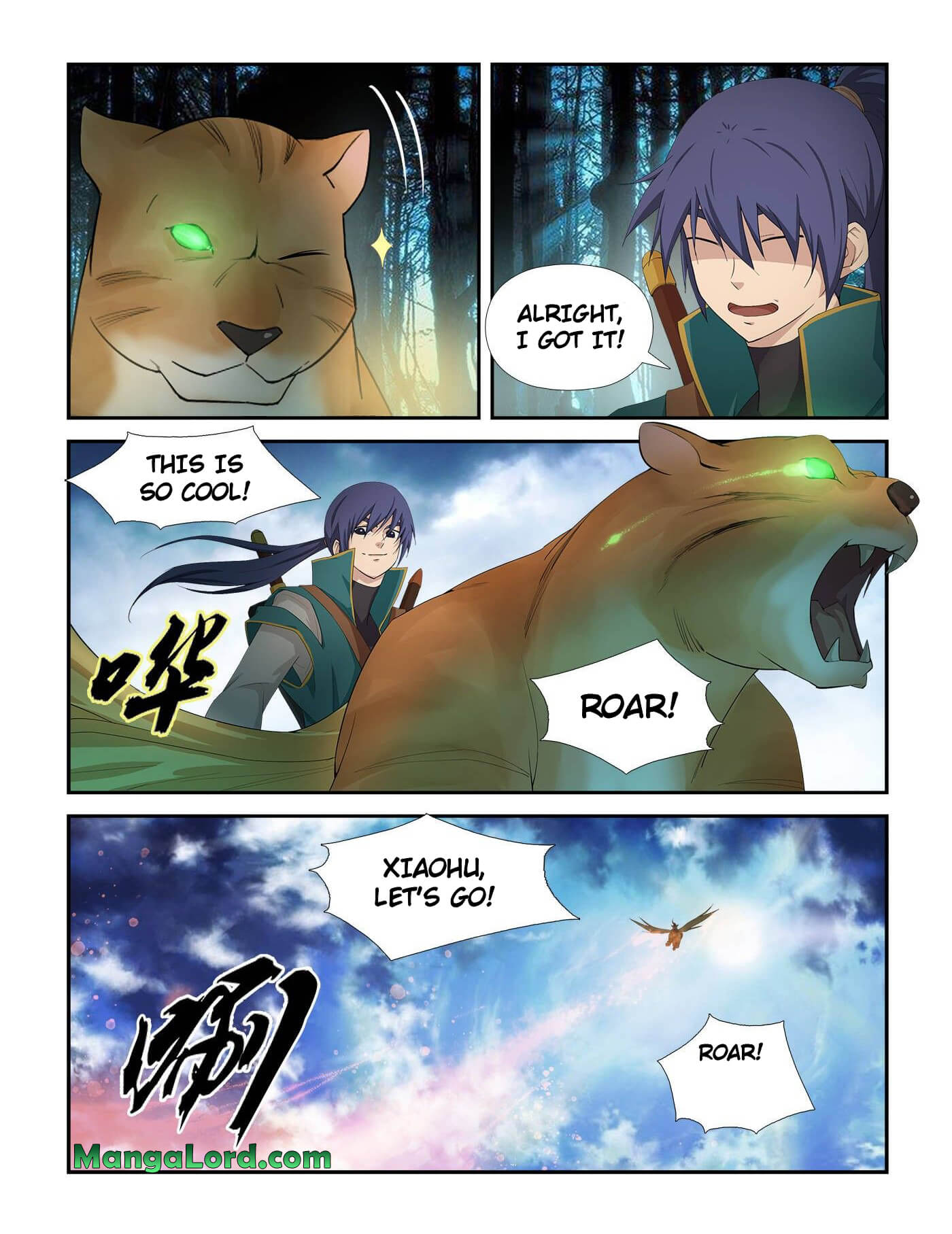 Heaven Defying Sword chapter 228 page 4