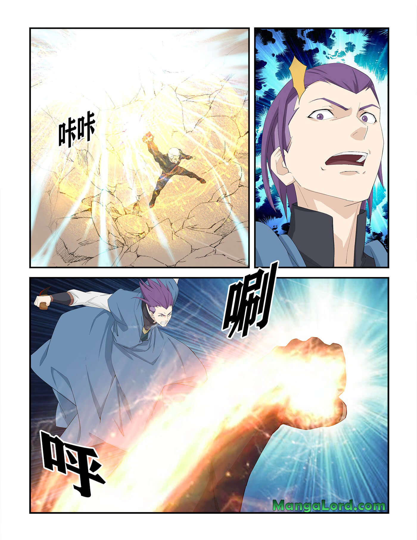 Heaven Defying Sword chapter 235 page 6