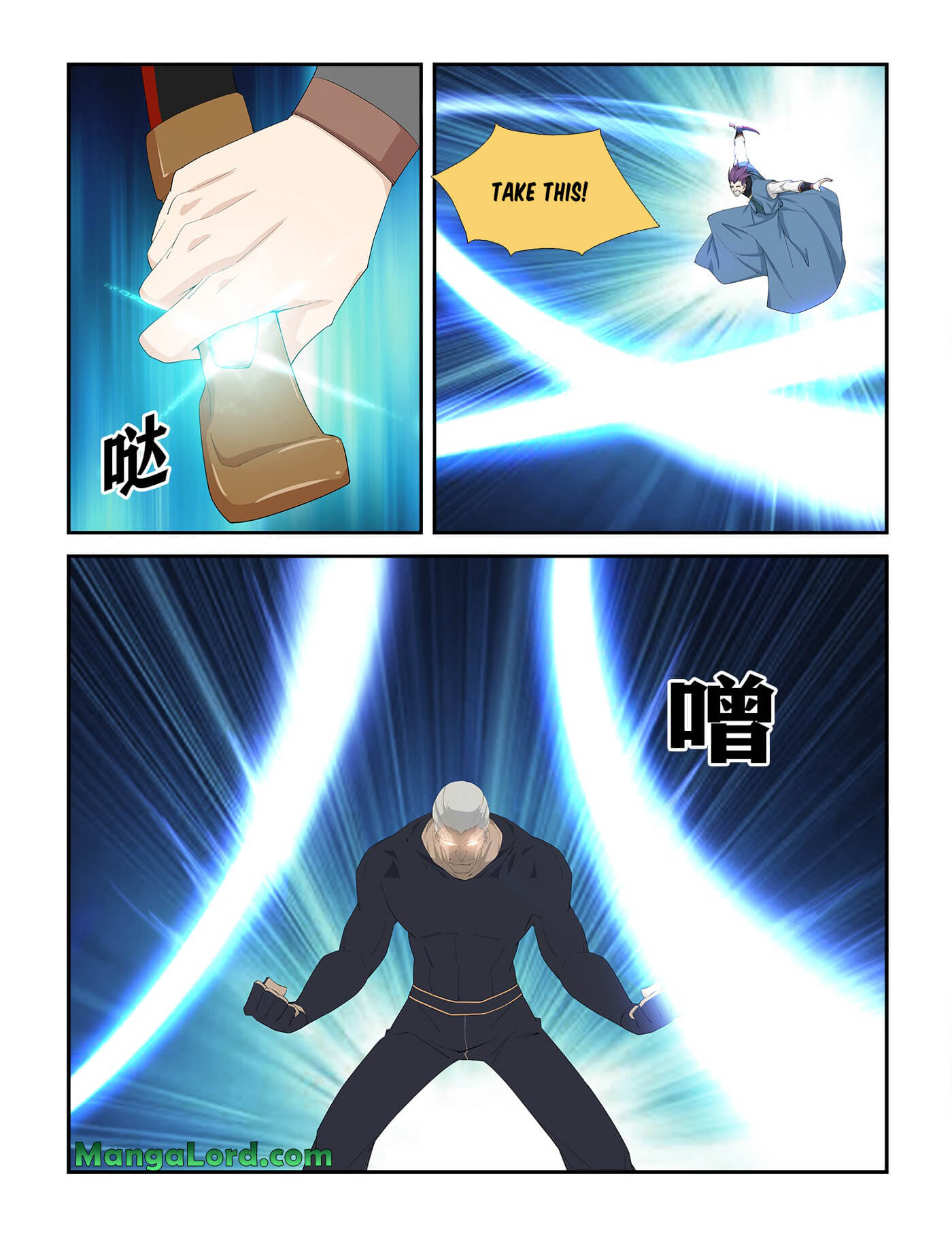 Heaven Defying Sword chapter 235 page 7