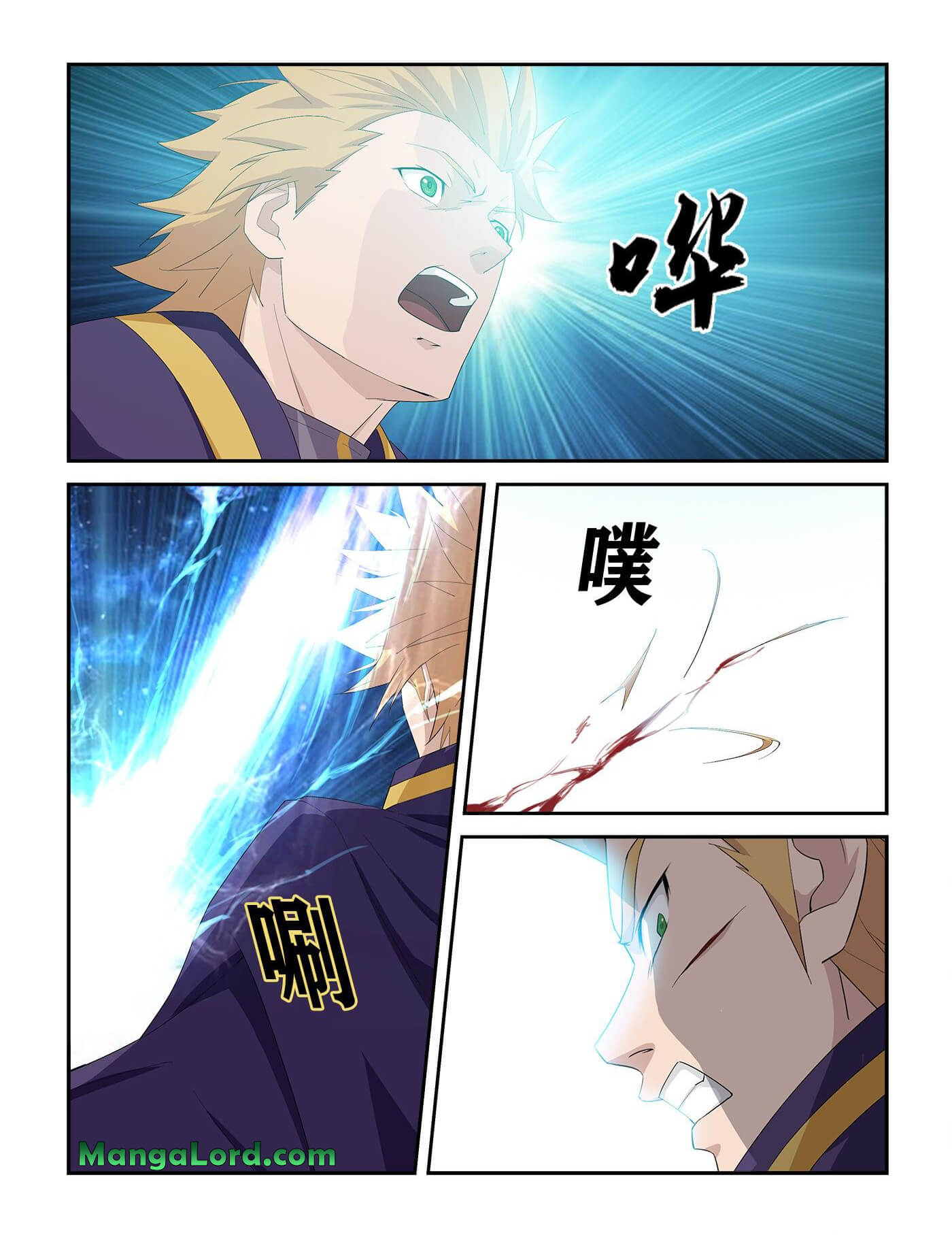 Heaven Defying Sword chapter 236 page 5