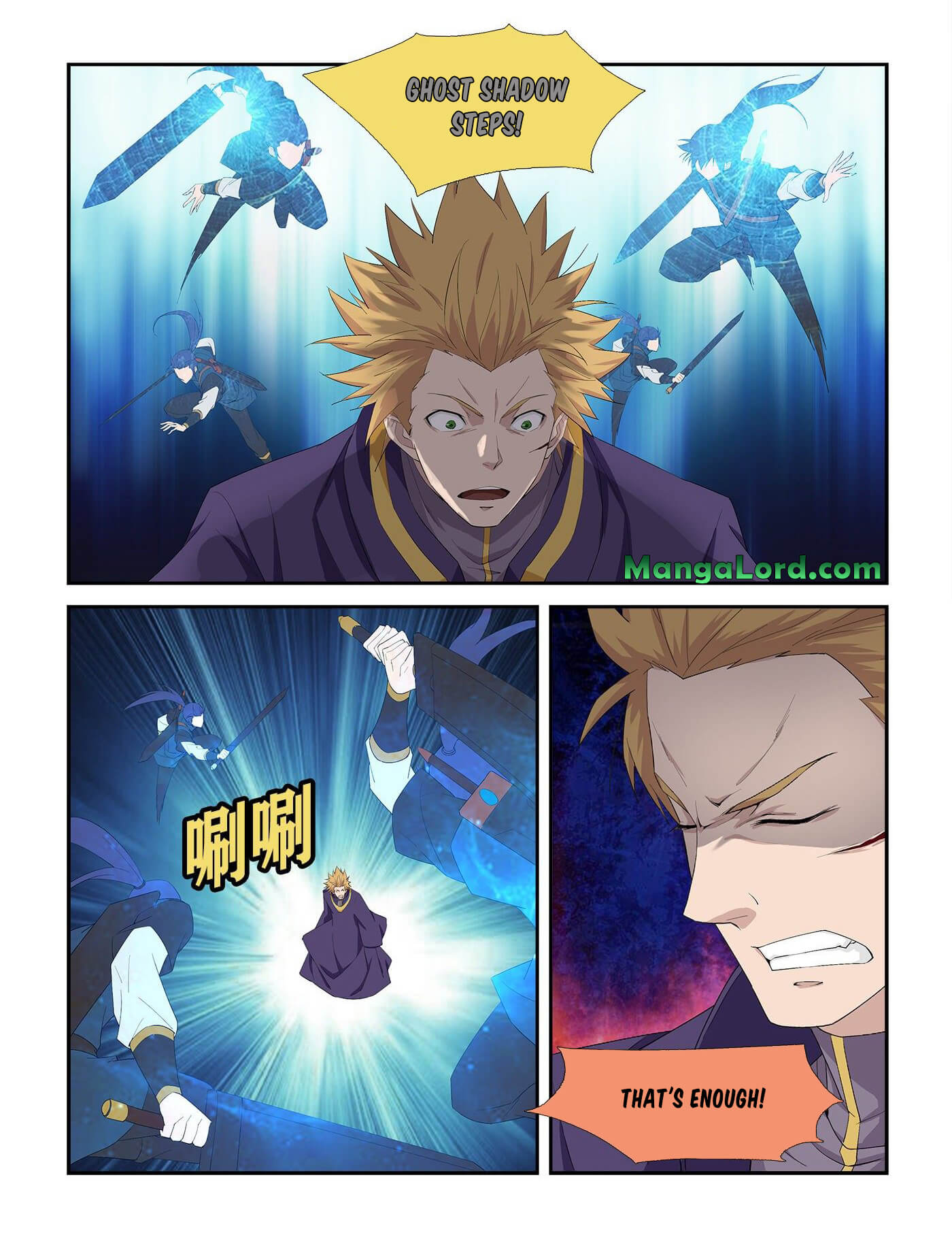 Heaven Defying Sword chapter 236 page 7