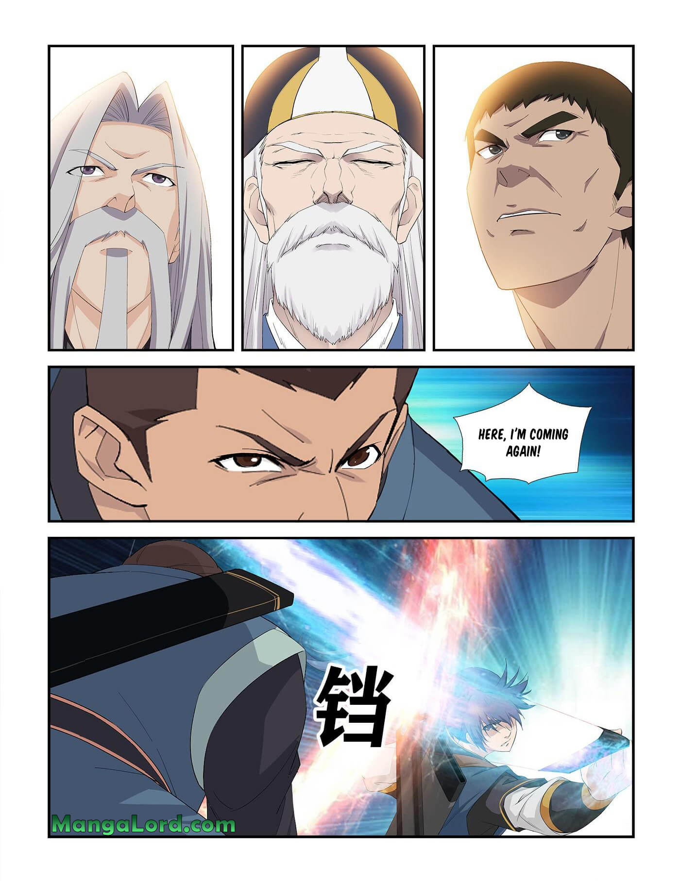 Heaven Defying Sword chapter 238 page 7