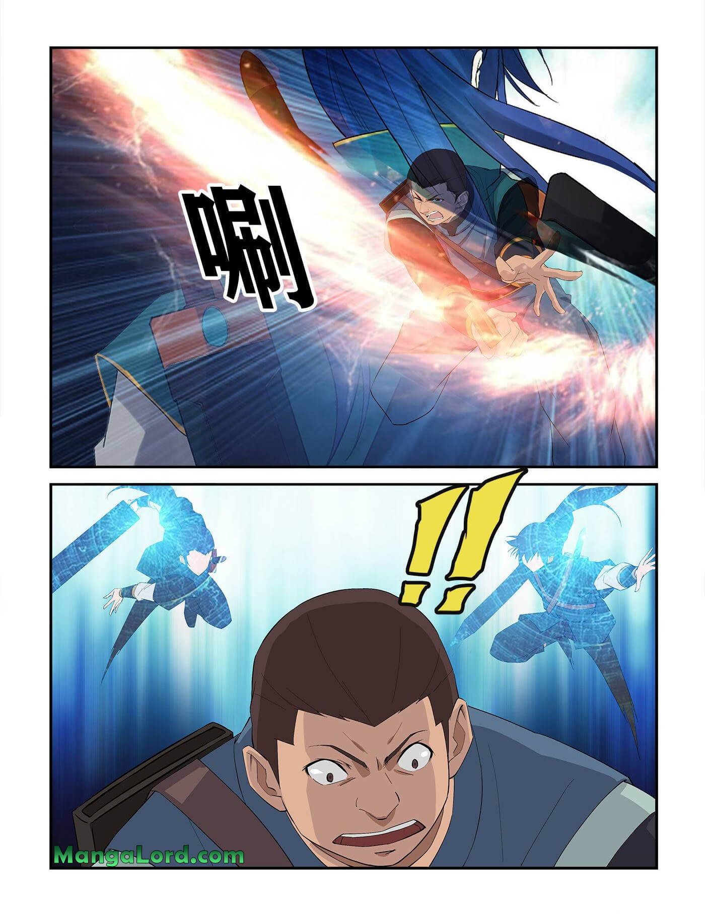 Heaven Defying Sword chapter 238 page 9