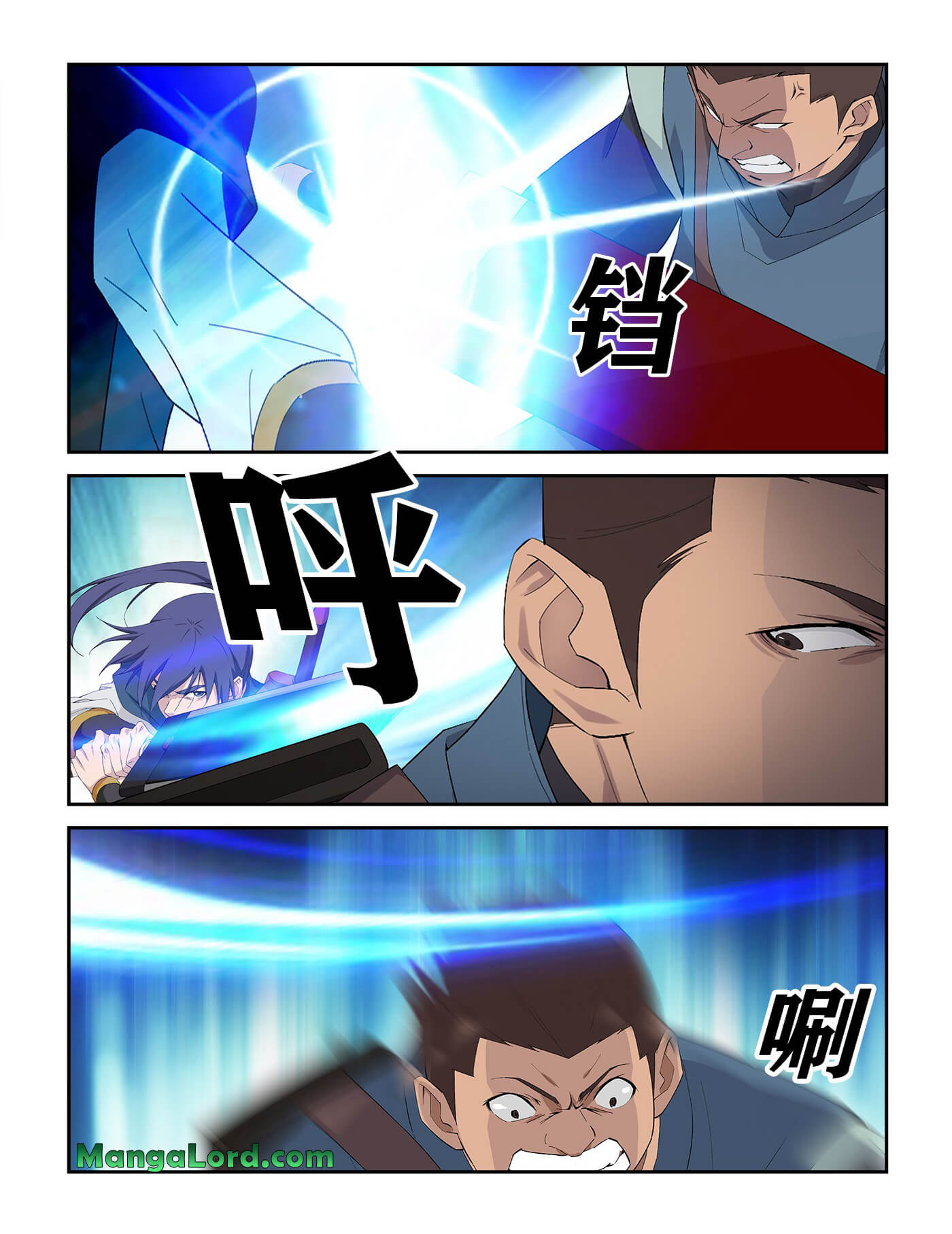 Heaven Defying Sword chapter 239 page 7