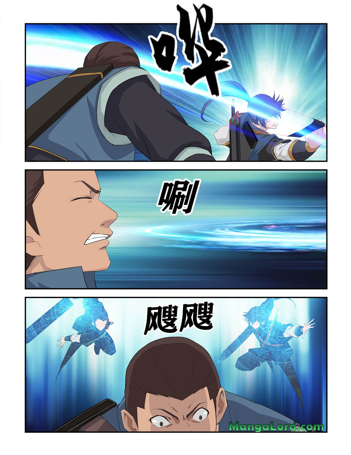 Heaven Defying Sword chapter 239 page 8