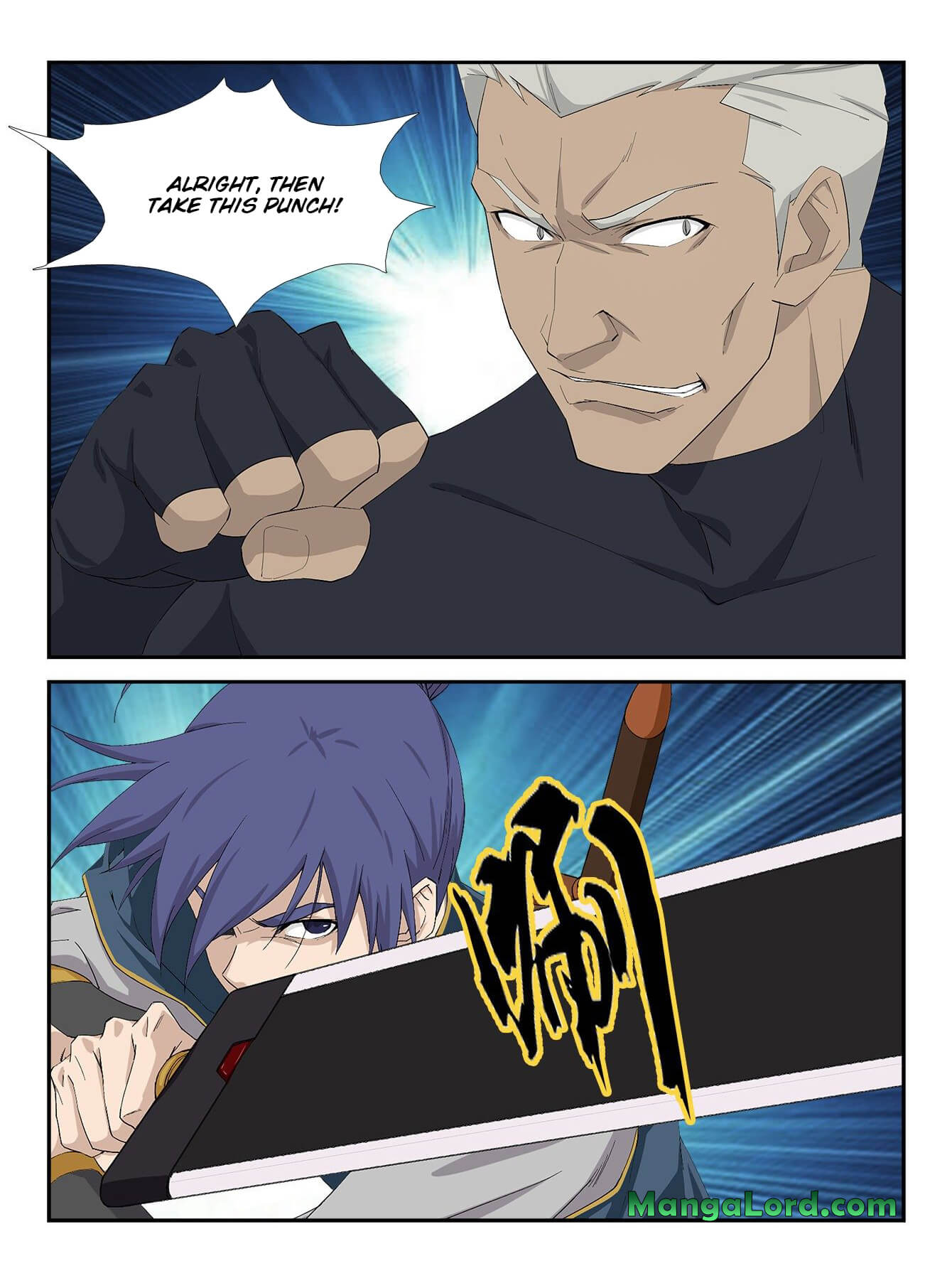 Heaven Defying Sword chapter 241 page 8