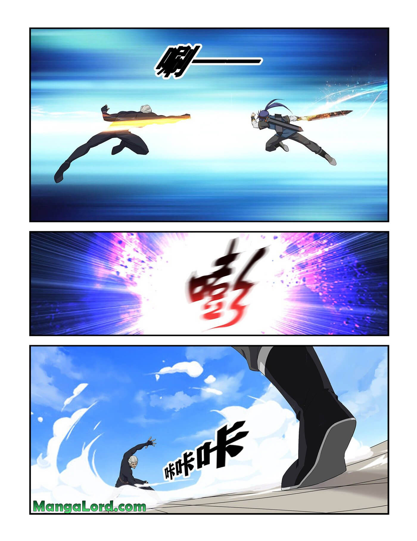 Heaven Defying Sword chapter 242 page 2
