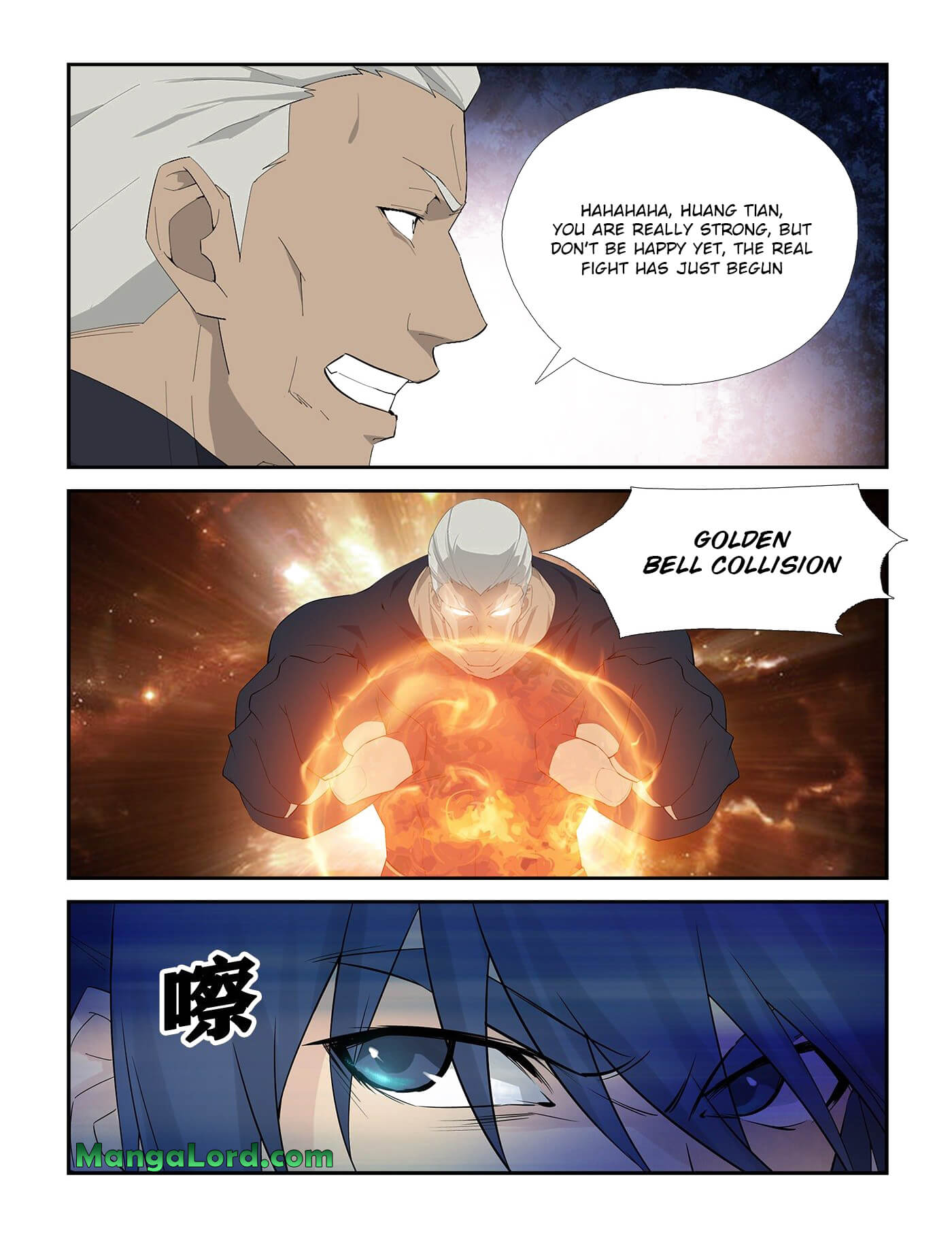 Heaven Defying Sword chapter 242 page 3