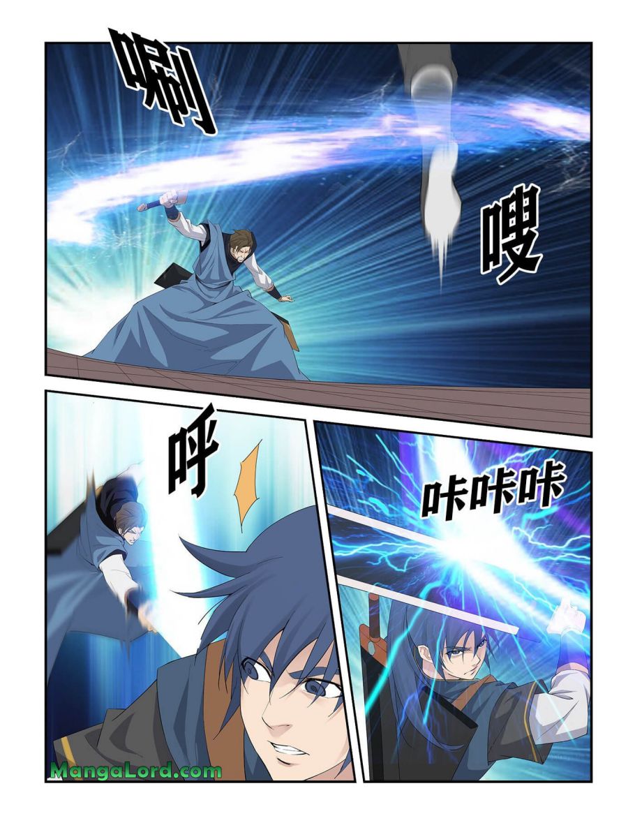 Heaven Defying Sword chapter 243 page 10