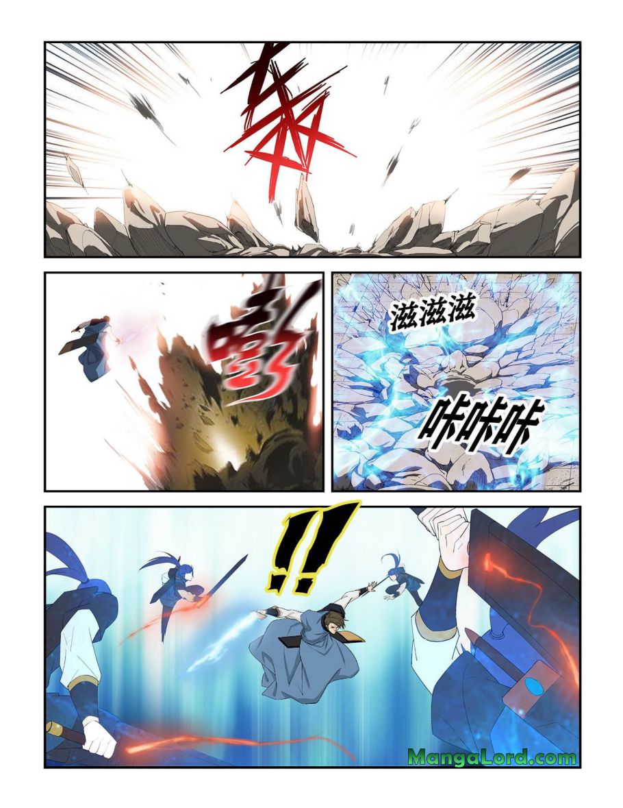 Heaven Defying Sword chapter 244 page 11