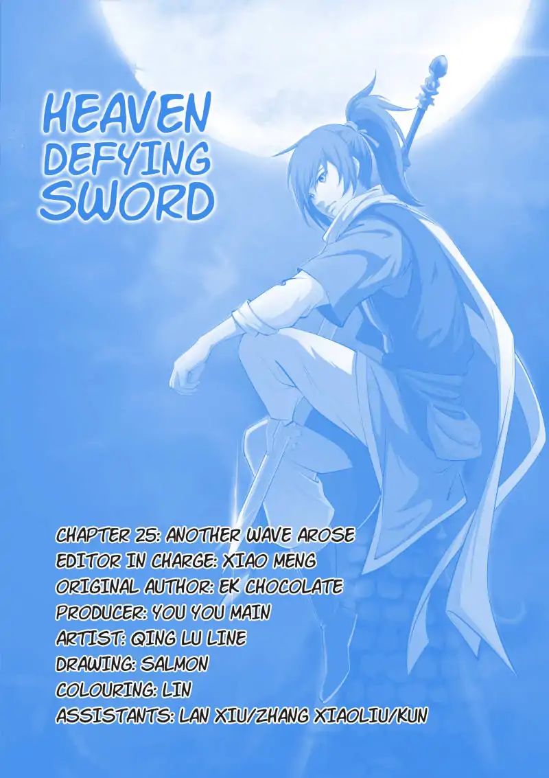 Heaven Defying Sword chapter 25 page 1