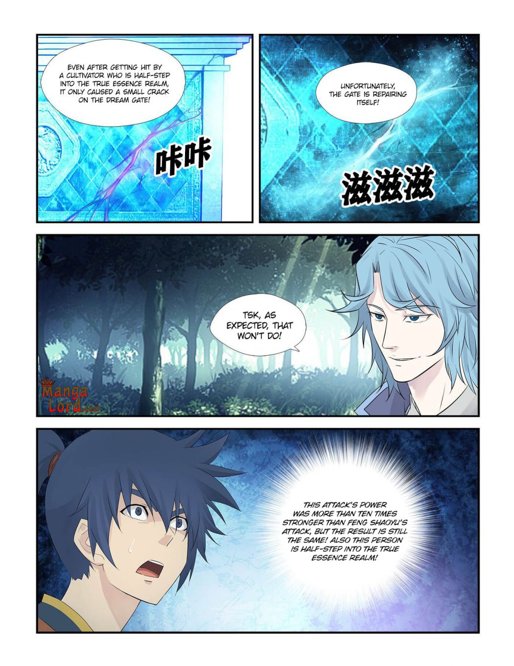 Heaven Defying Sword chapter 250 page 11