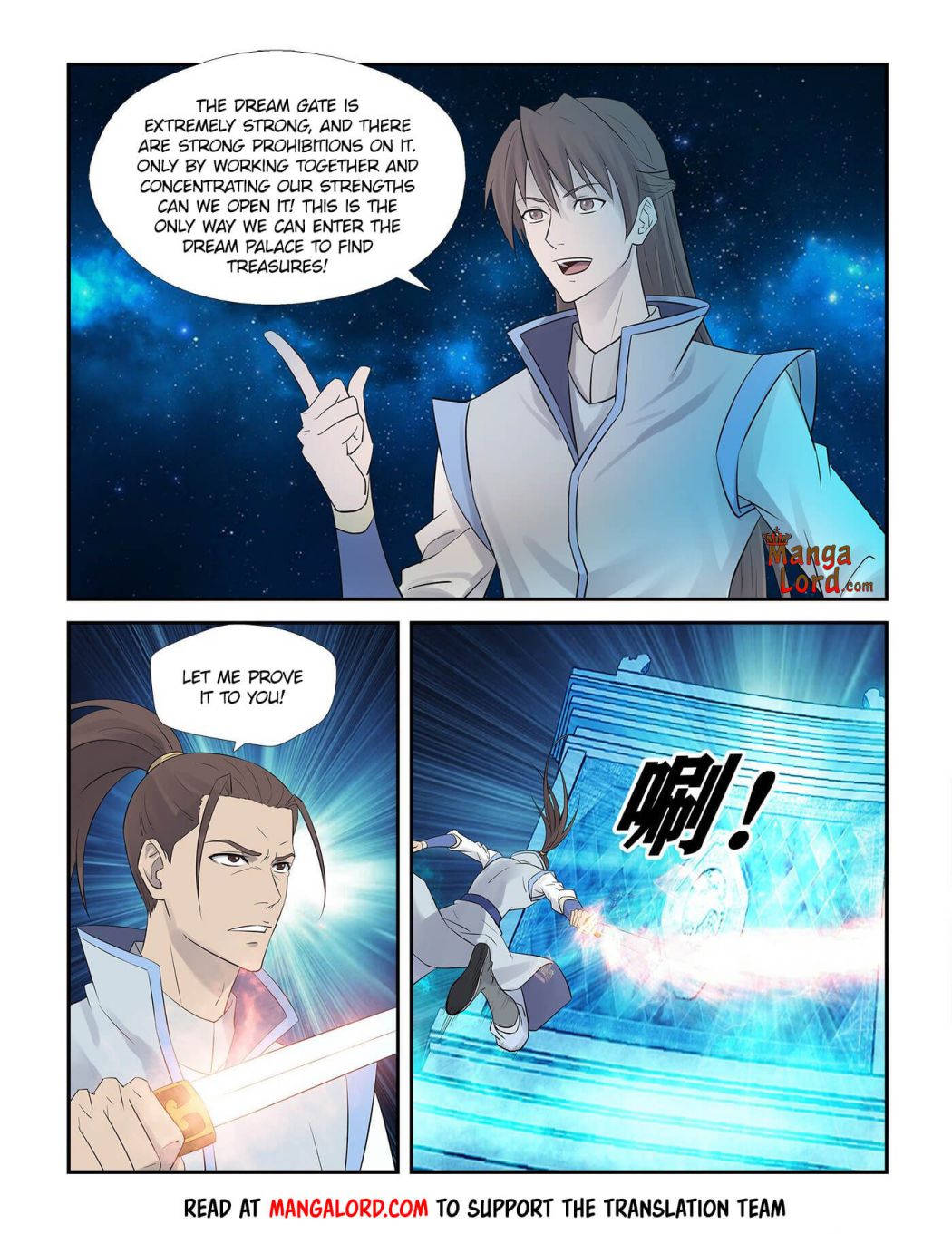Heaven Defying Sword chapter 250 page 5