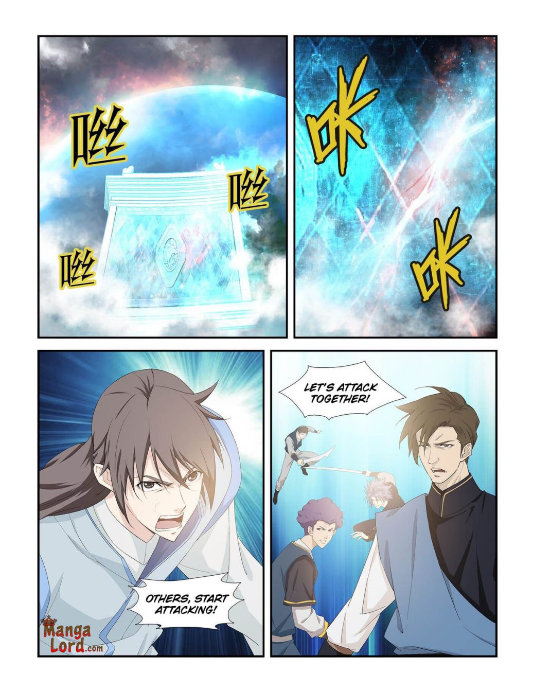 Heaven Defying Sword chapter 251 page 2
