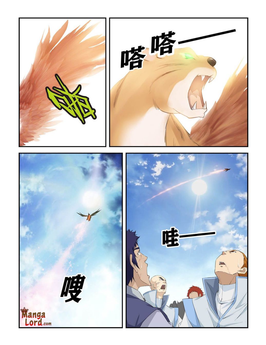 Heaven Defying Sword chapter 251 page 9