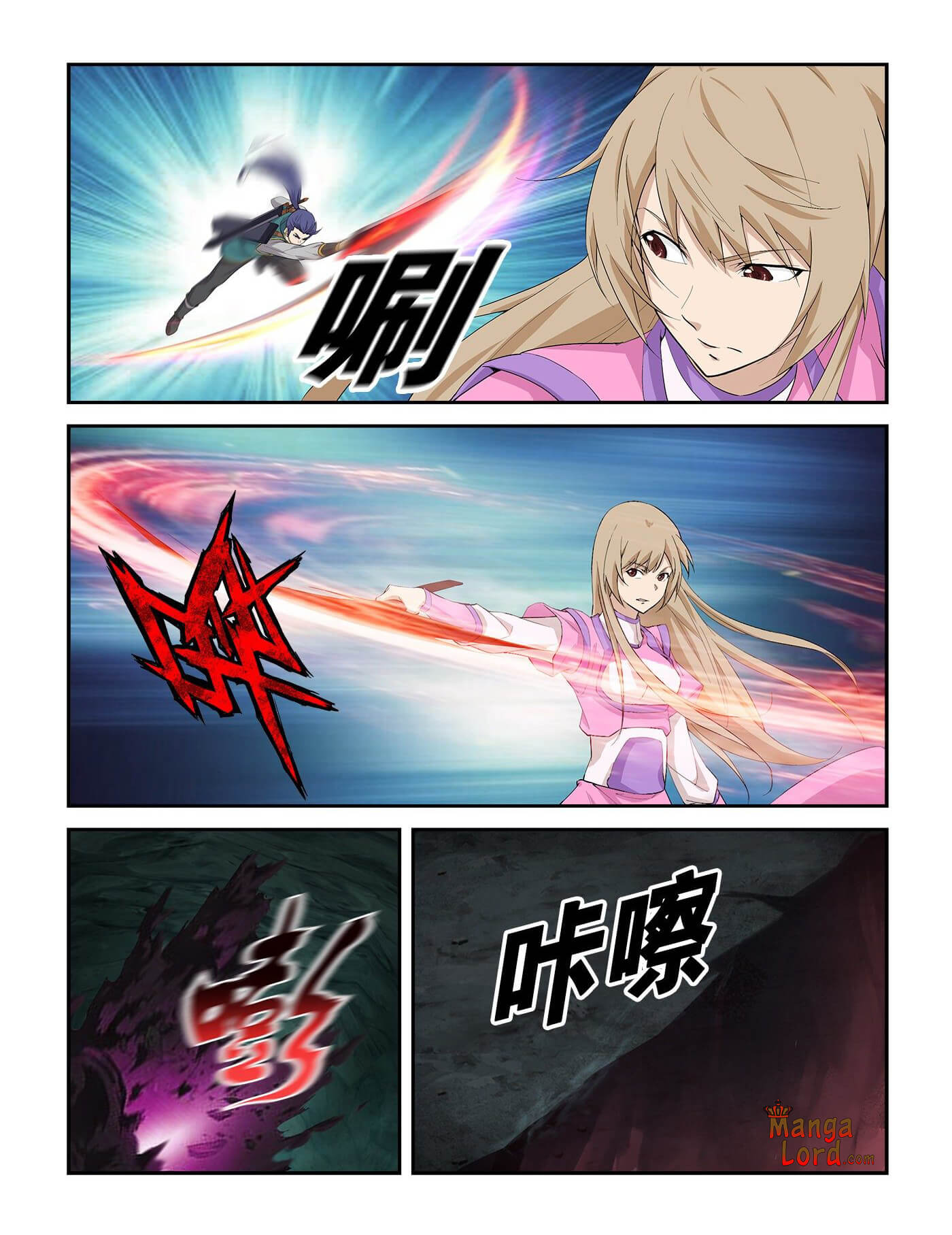 Heaven Defying Sword chapter 259 page 6