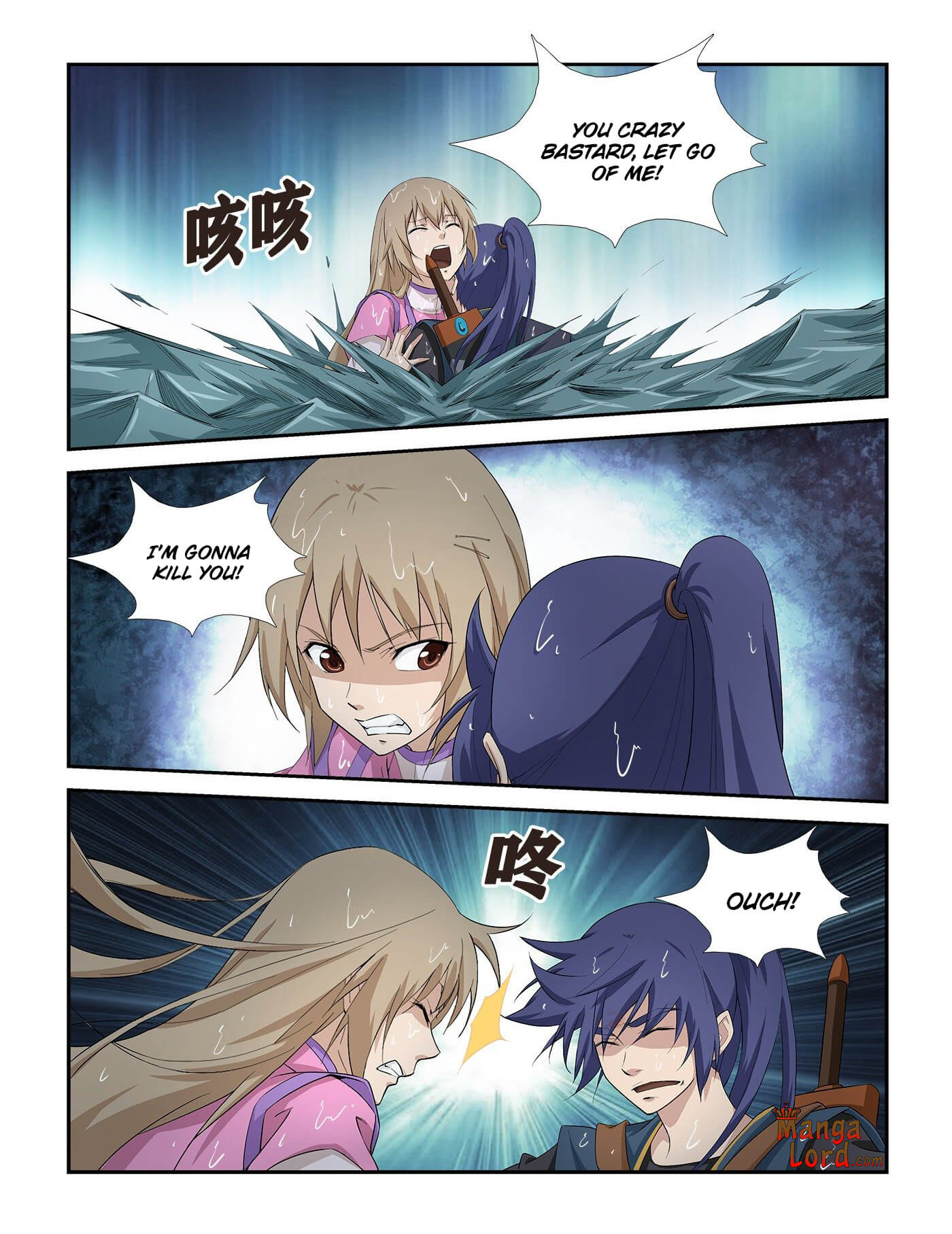 Heaven Defying Sword chapter 260 page 4