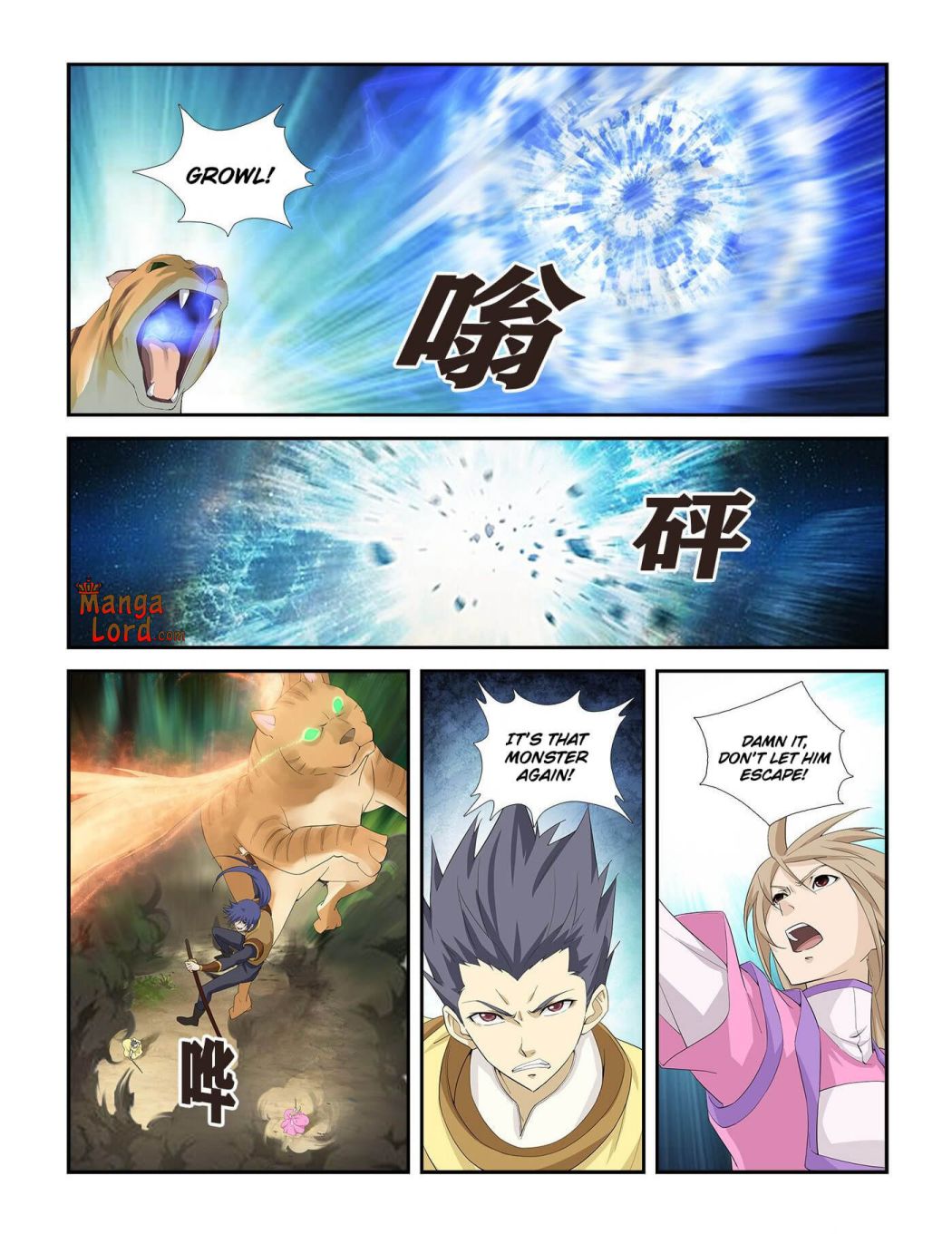 Heaven Defying Sword chapter 262 page 9