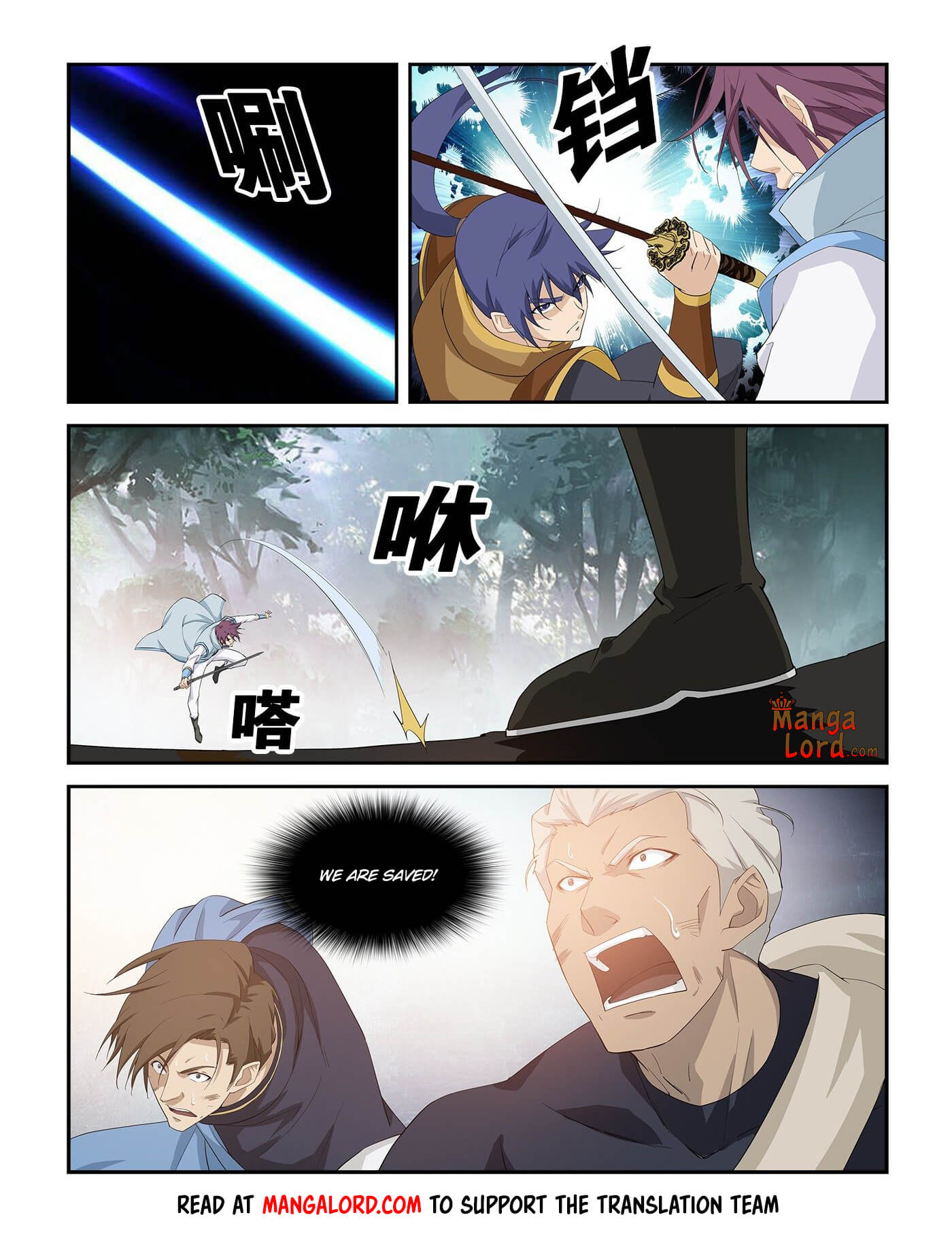 Heaven Defying Sword chapter 263 page 5