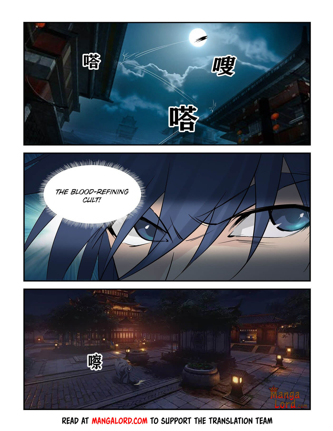 Heaven Defying Sword chapter 269 page 10