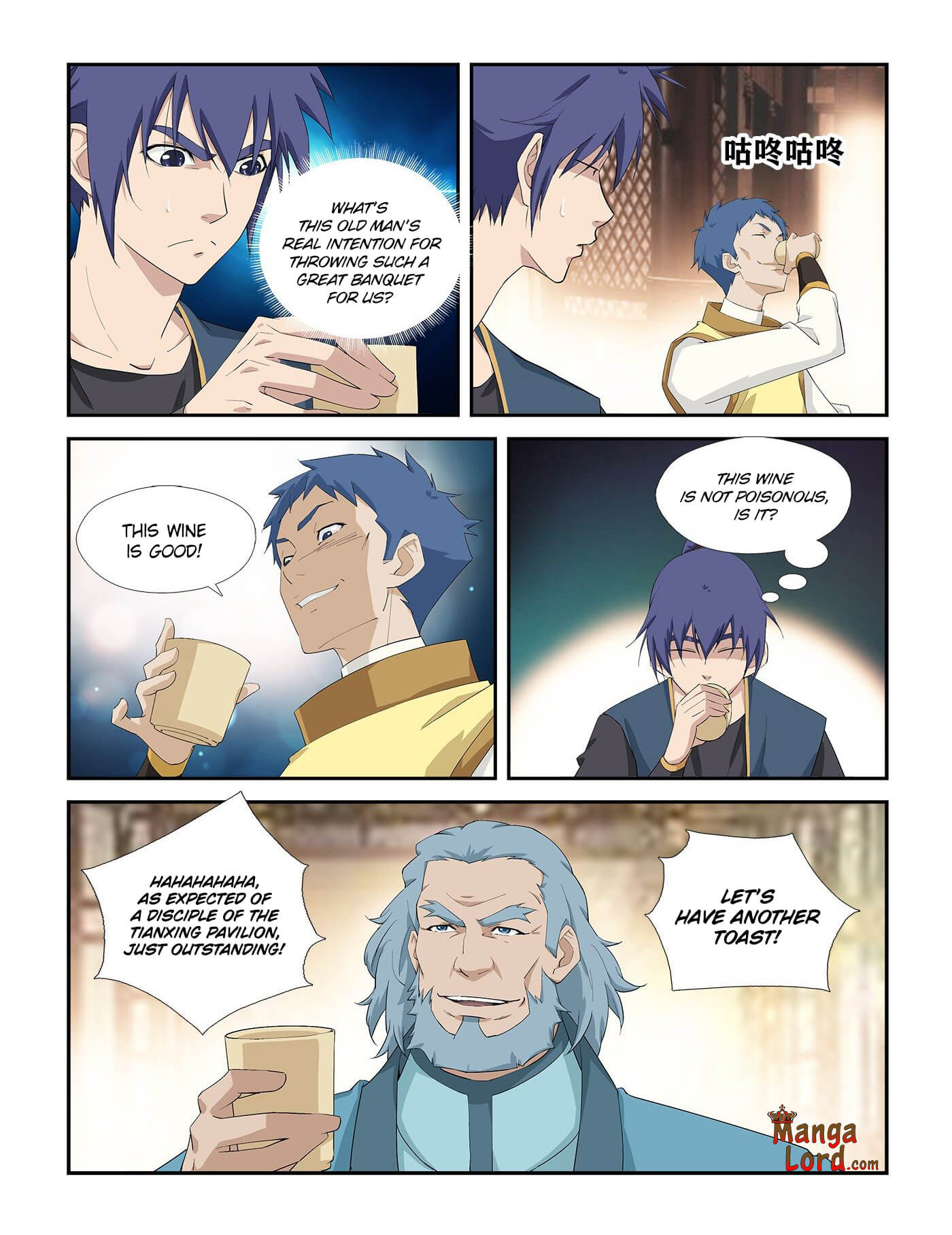 Heaven Defying Sword chapter 269 page 4