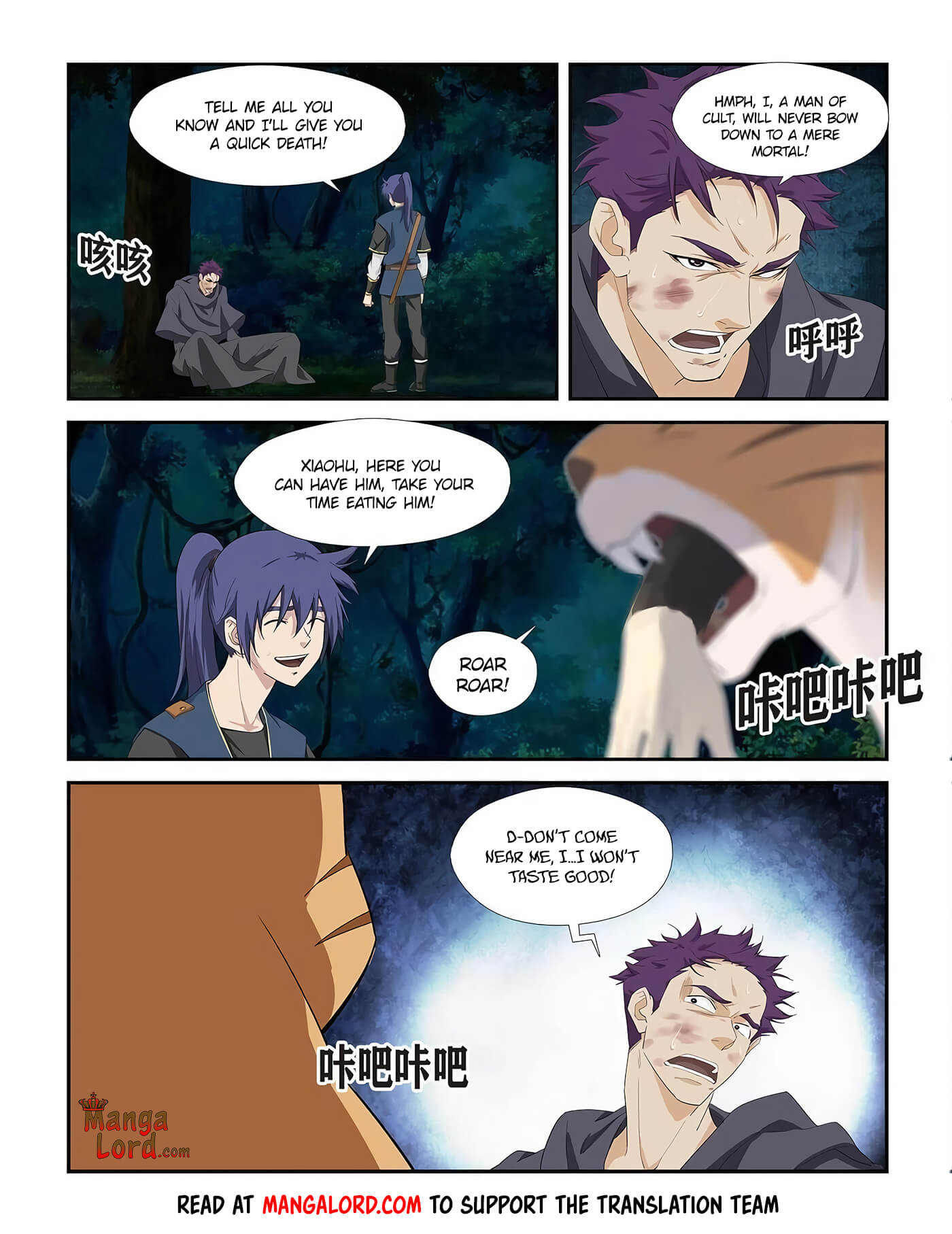 Heaven Defying Sword chapter 271 page 5