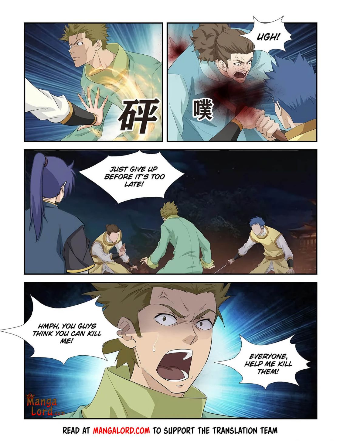 Heaven Defying Sword chapter 273 page 5