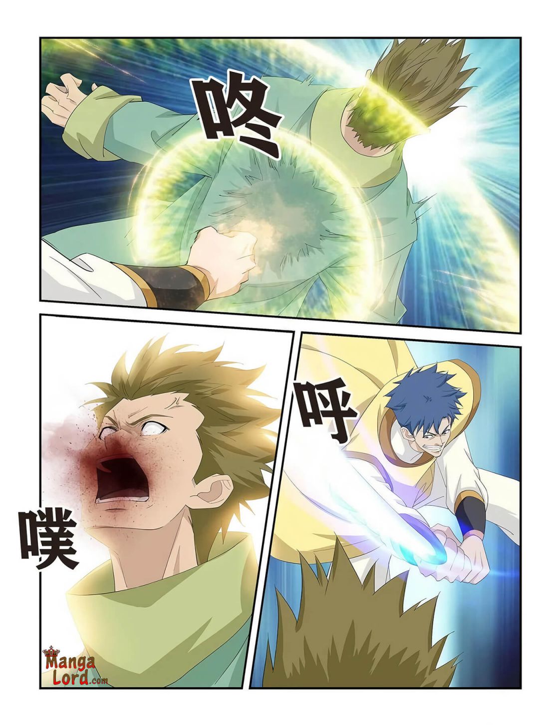 Heaven Defying Sword chapter 273 page 7